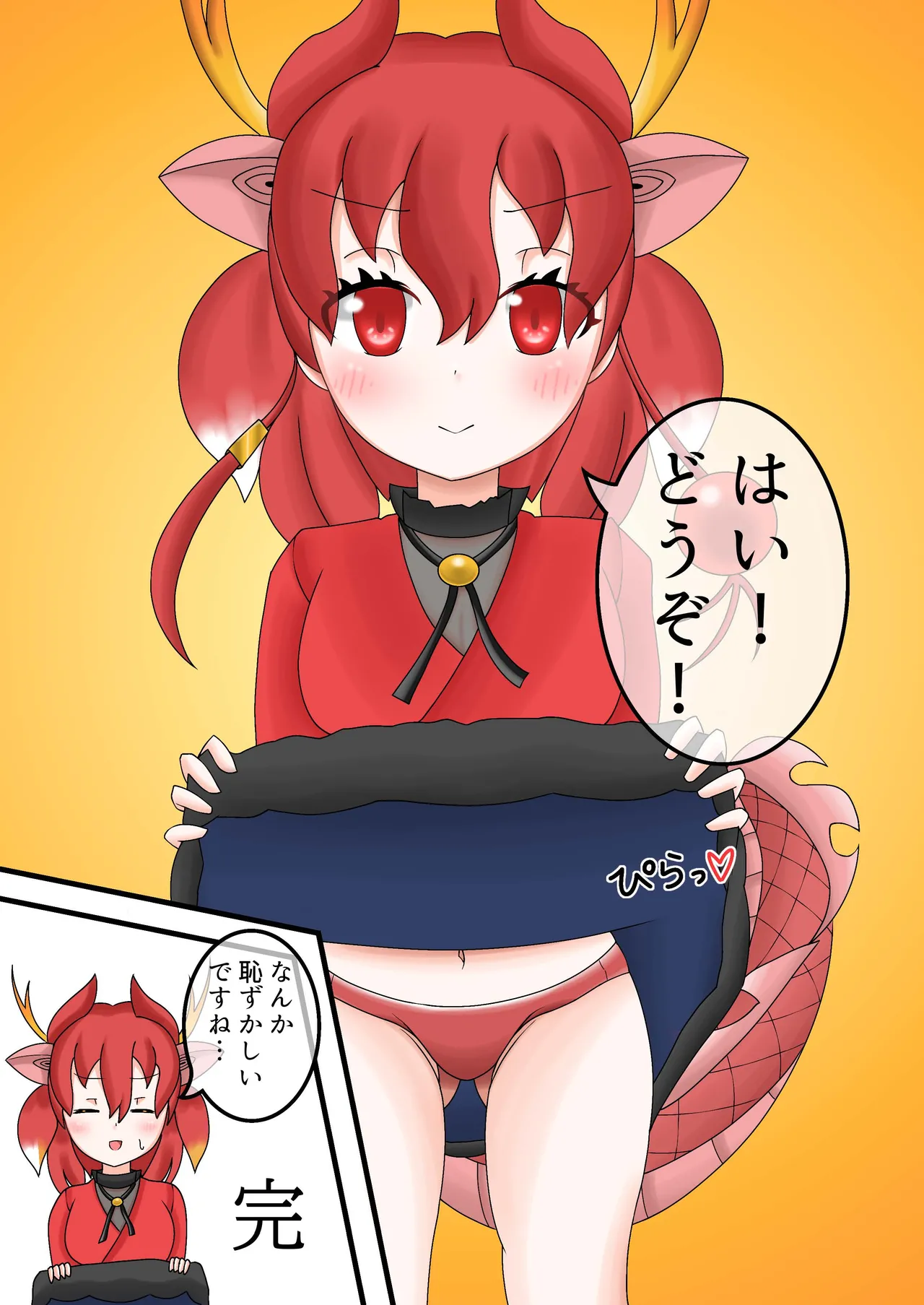 けもフレえっちなおパンツ合同 - page65