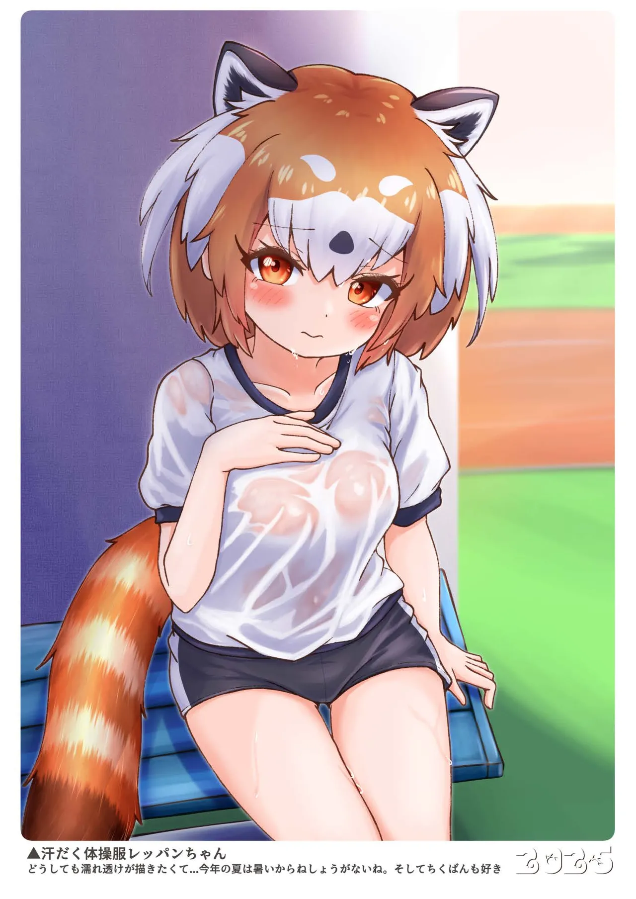 レッパンちゃんイラストまとめBOOK Vol.ﾚｯﾁ - page4