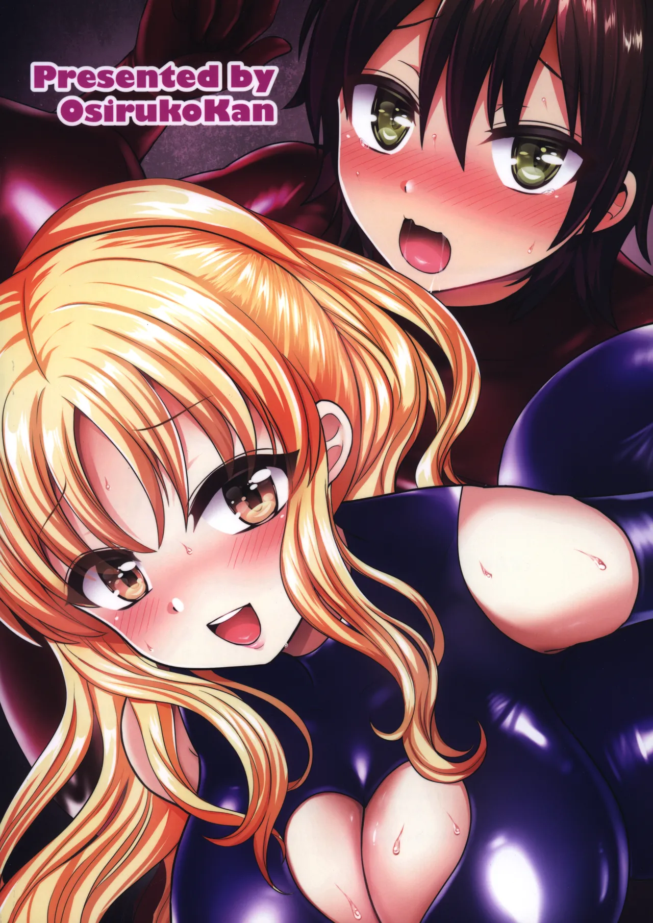 たなりっ娘と少年 ラバー＆女装えっち編 - page18