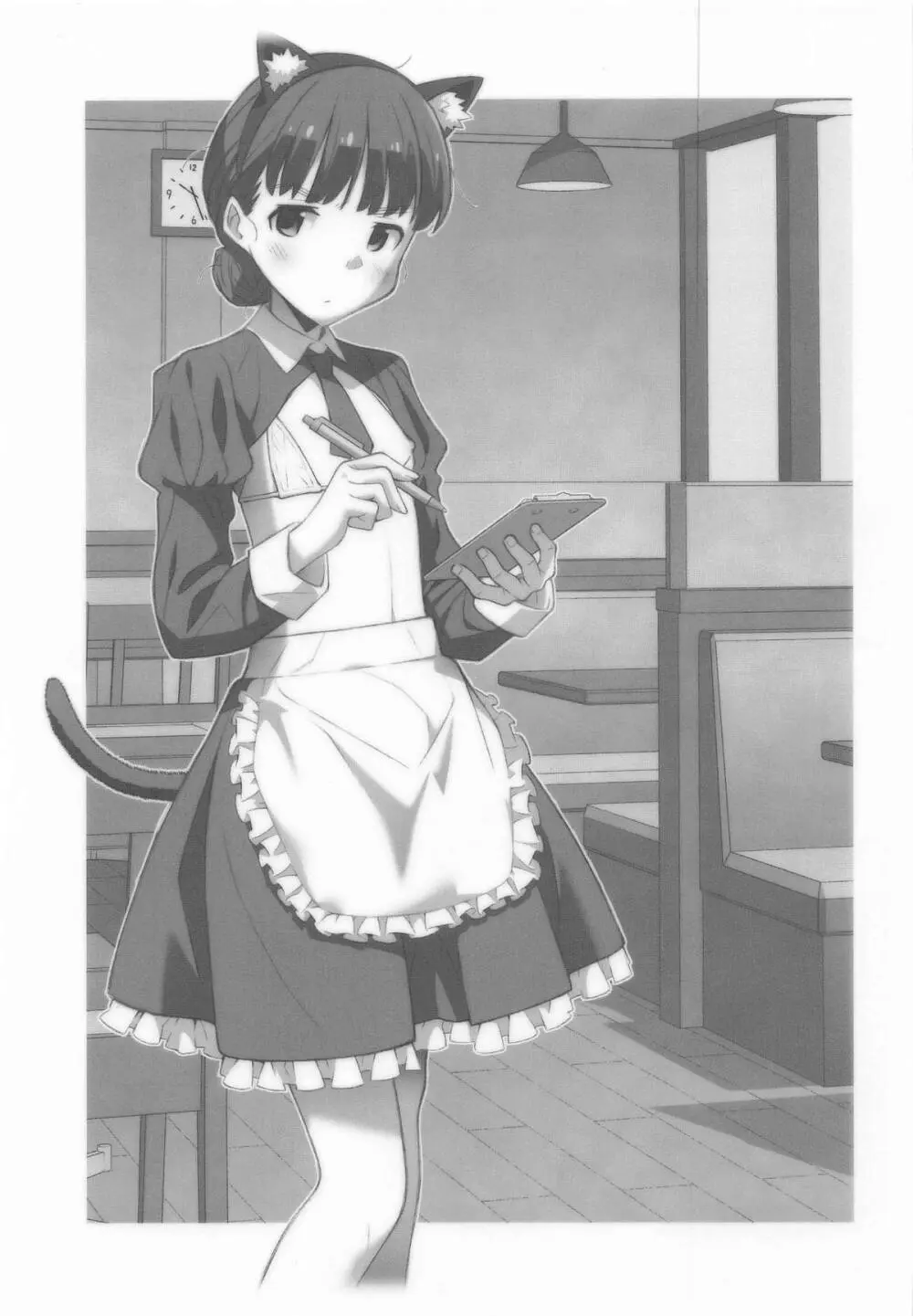 [TYPE-57 (Frunbell)] TYPE-73 spec-02 (負けヒロインが多すぎる!) - page2