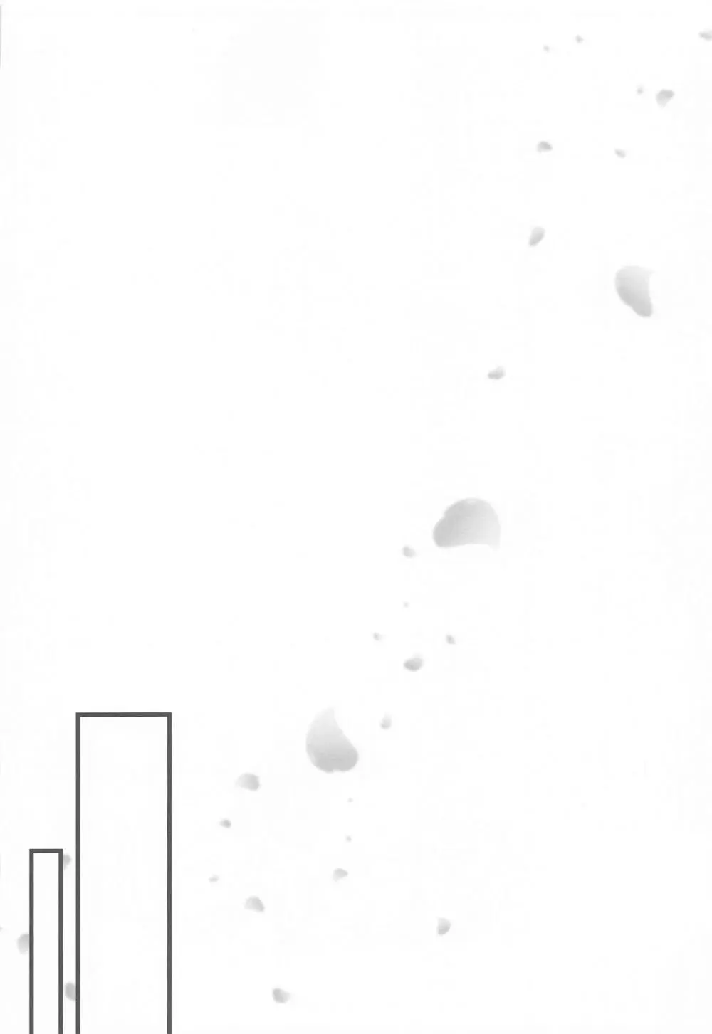 さいこうのなつやすみ - page39