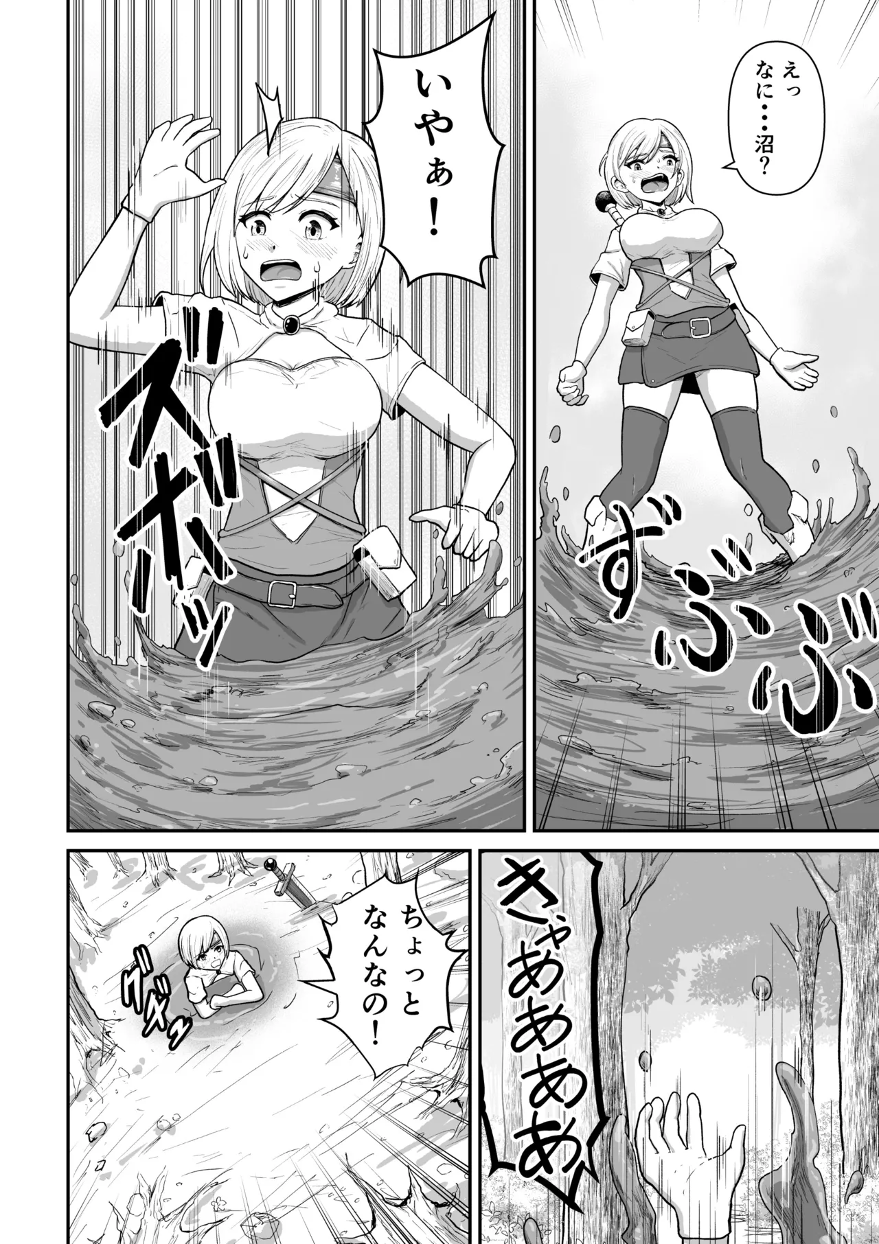 感覚遮断穴に入れられて完全肉体改造される勇者パーティー - page6