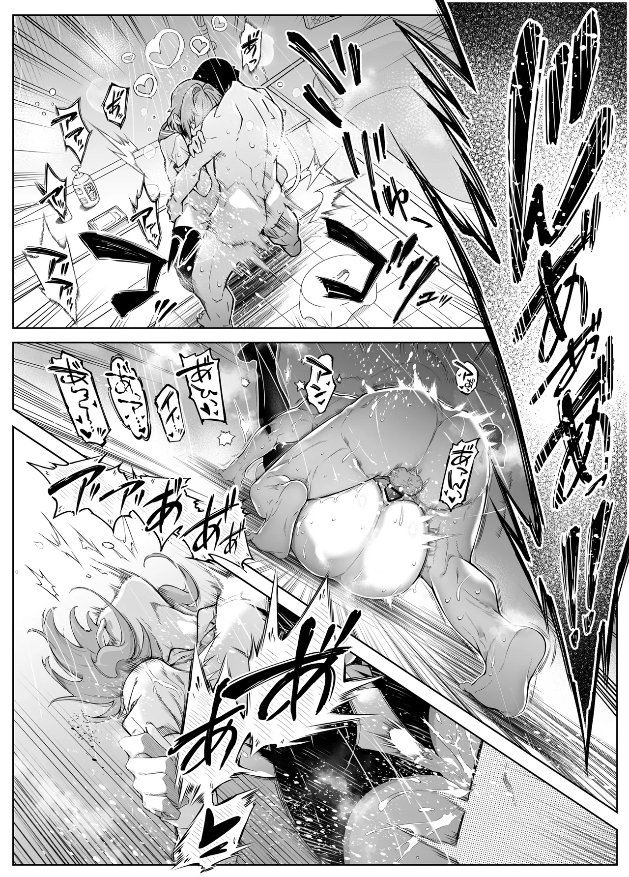 夏のヤリなおし6 -夏と田舎と幼馴染の妹- - page106