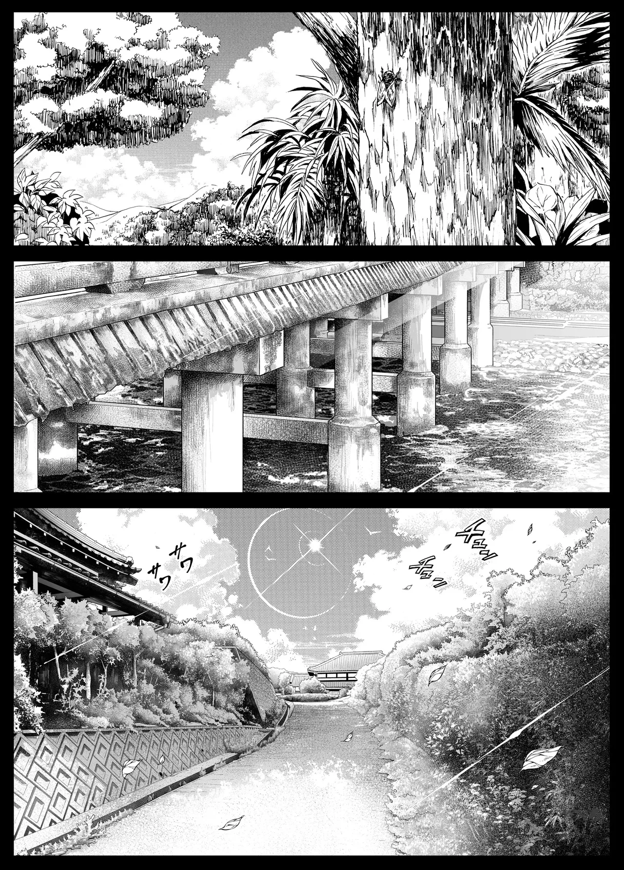 夏のヤリなおし6 -夏と田舎と幼馴染の妹- - page5