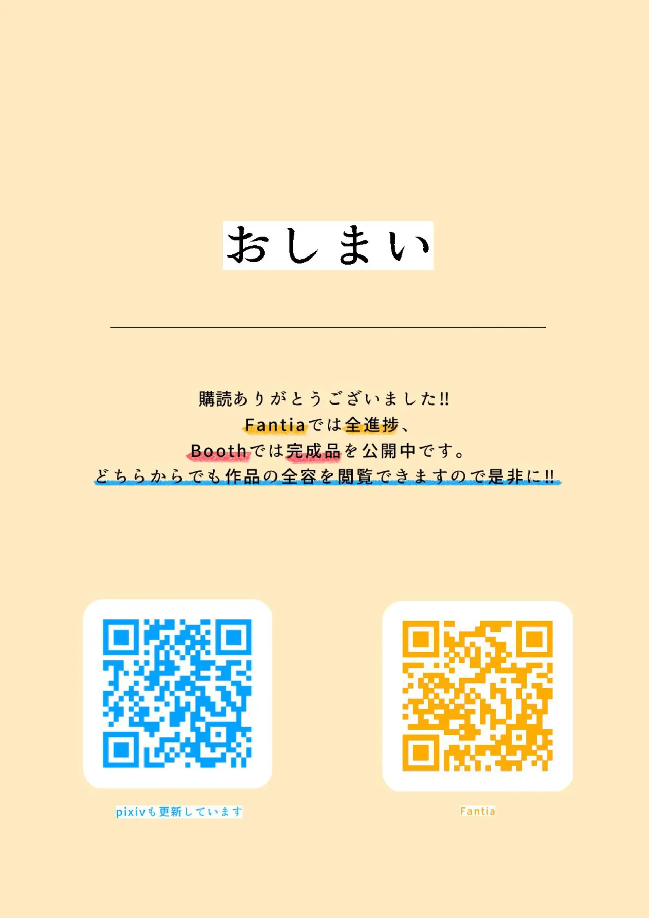 冤罪で全裸奴隷になった女の子の羞恥体験 - page23