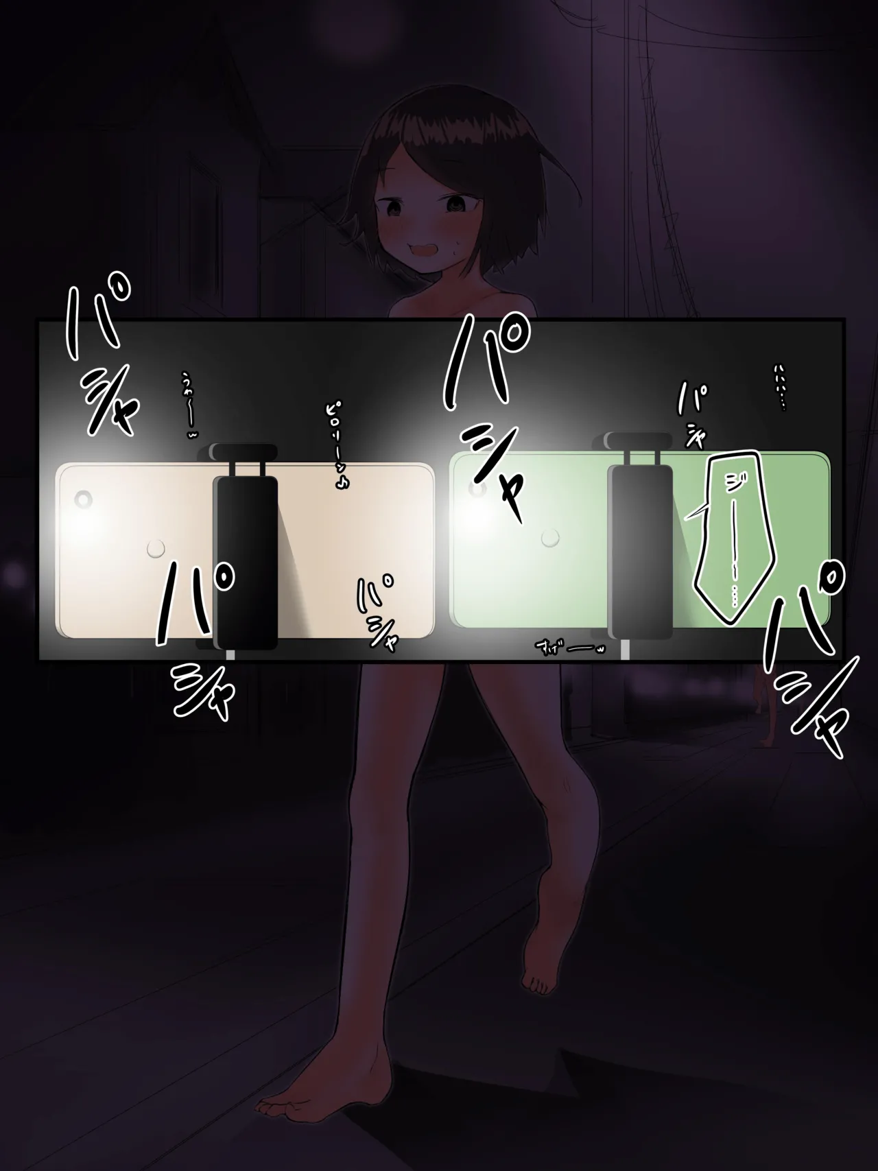 男女逆転はだか祭 - page24