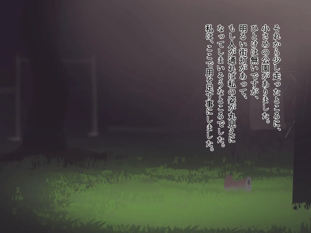 男女逆転はだか祭 - page50