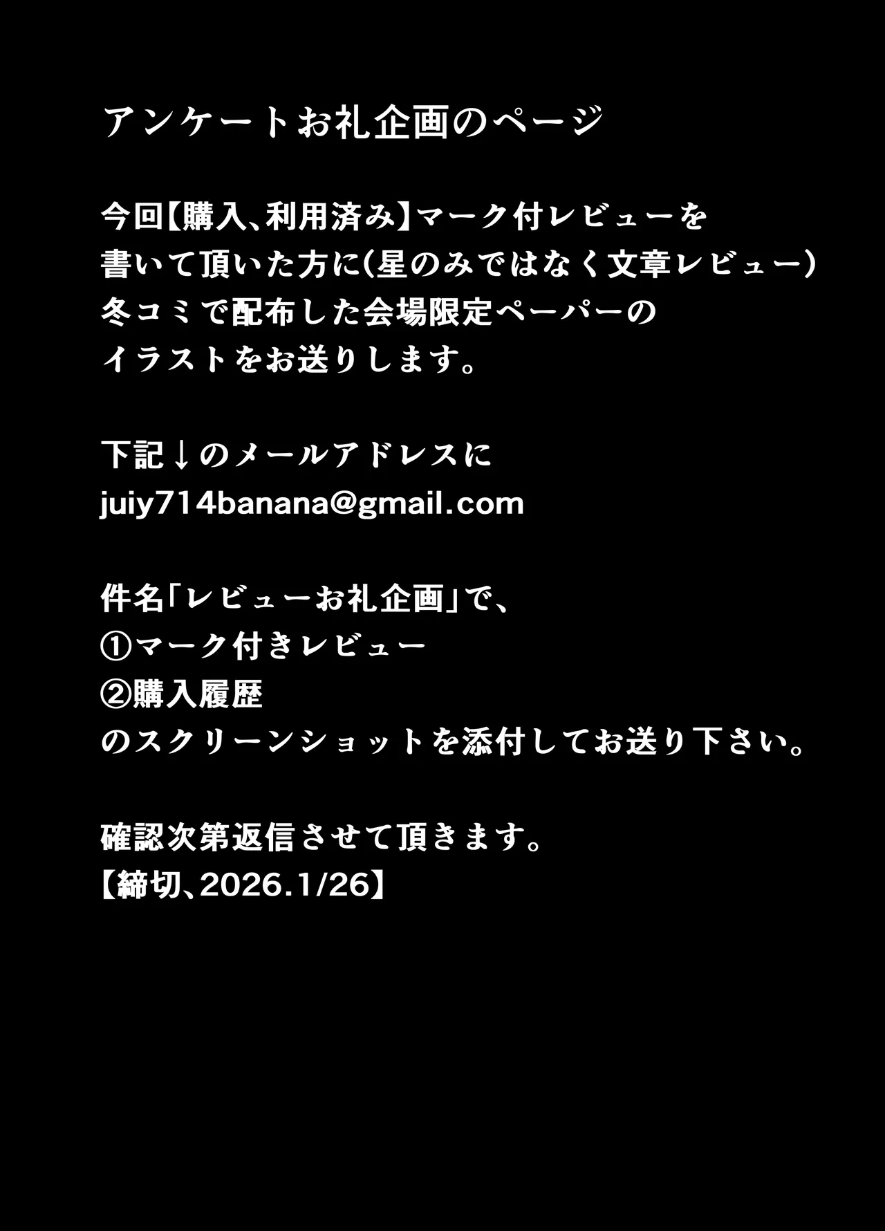 「あれぇ、ちょっと舐めたらめっちゃ勃起してんじゃんw」 【悲報】女叩き男さん、極上女体でオマ●コ堕ち - page28