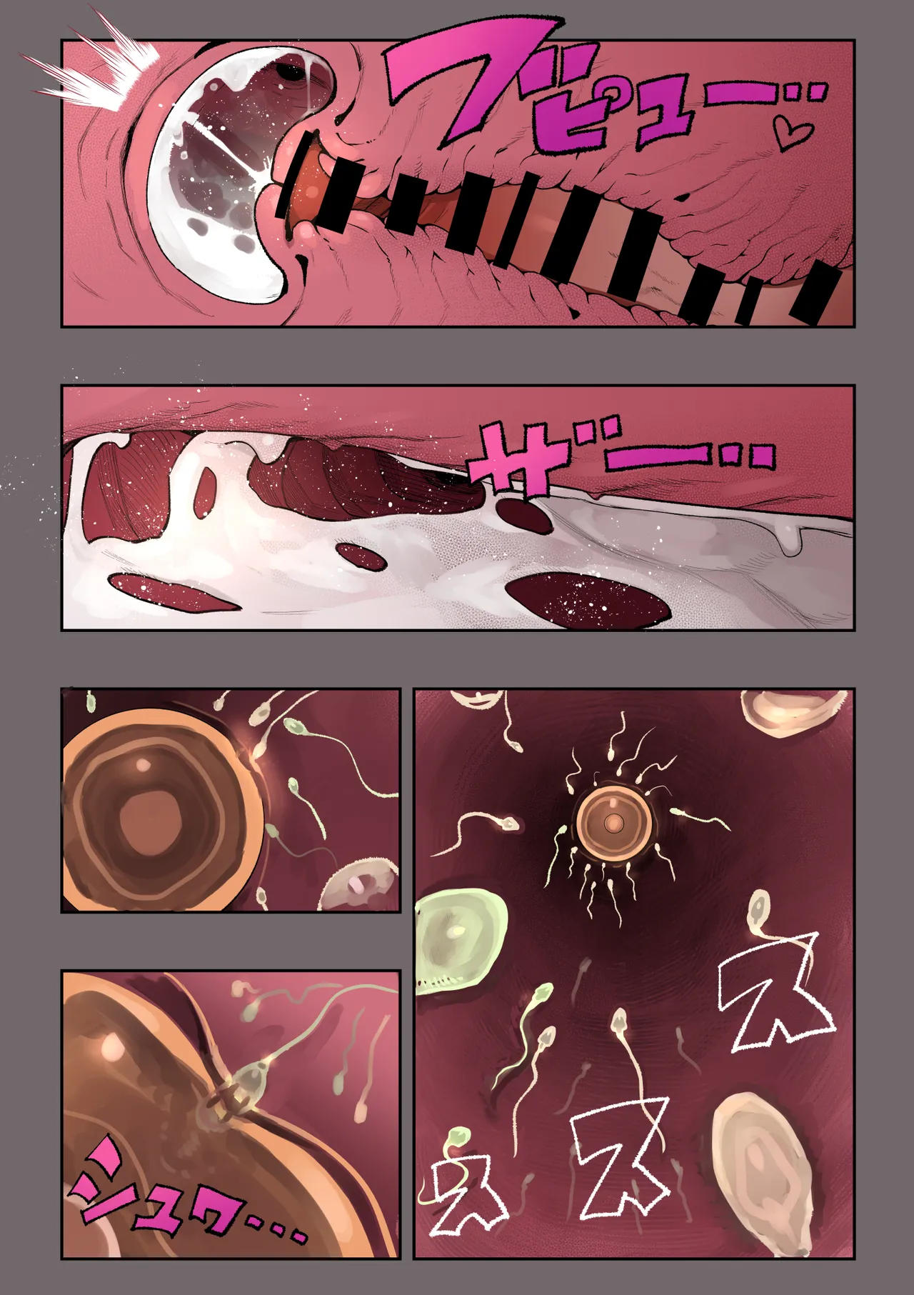 きみの膜を破るのはボクだと思ってた・・3 -再生編- - page119