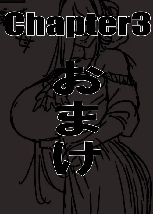 爆乳陰キャは逆NTRる!! 総集編 - page79