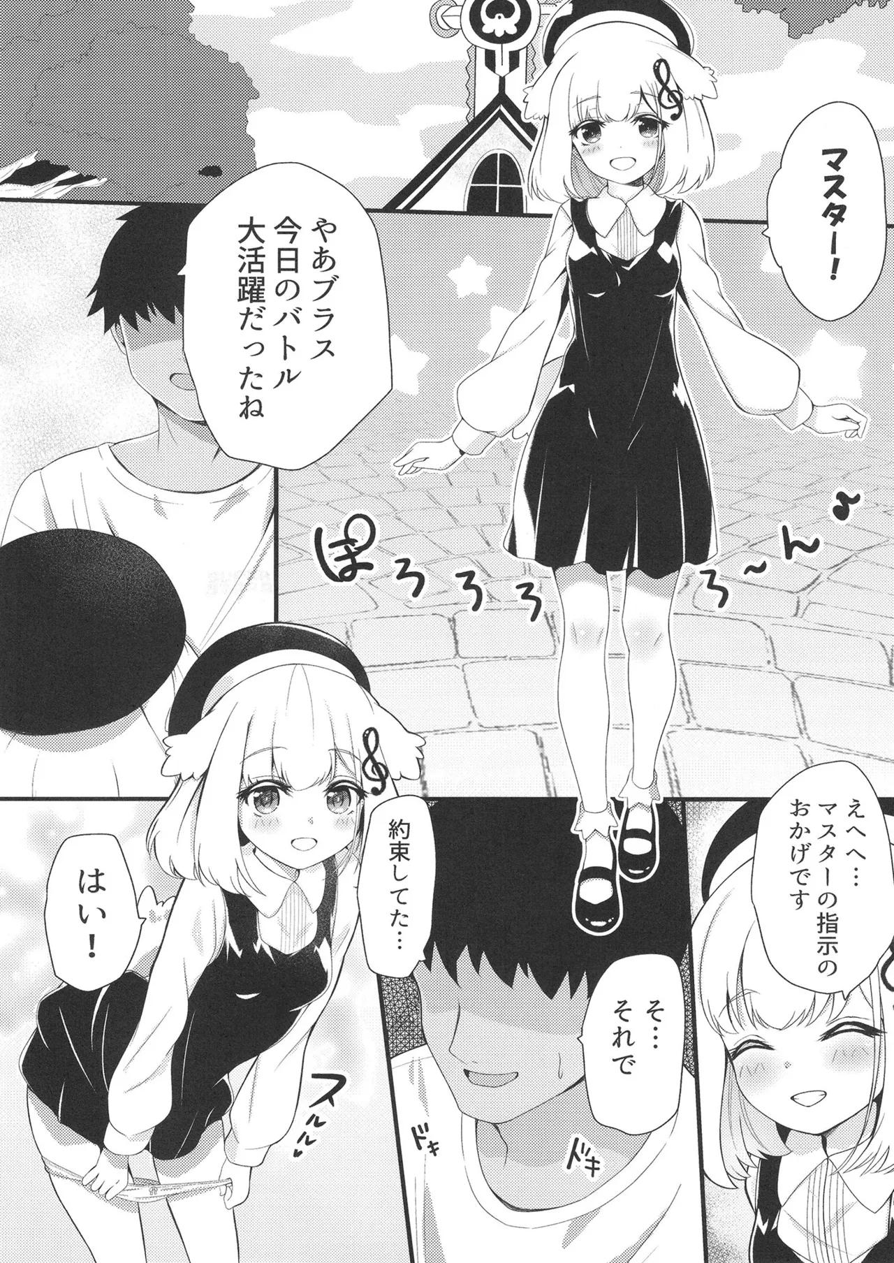 HAPIHAPI JUDGMENT - page4
