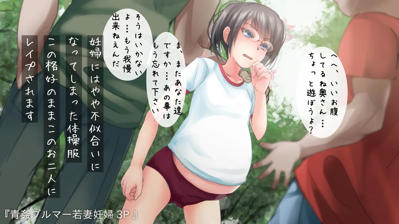 【ゼラチンユートピア】ちょい○リ♪人妻若葉さんAVデビュー - page167