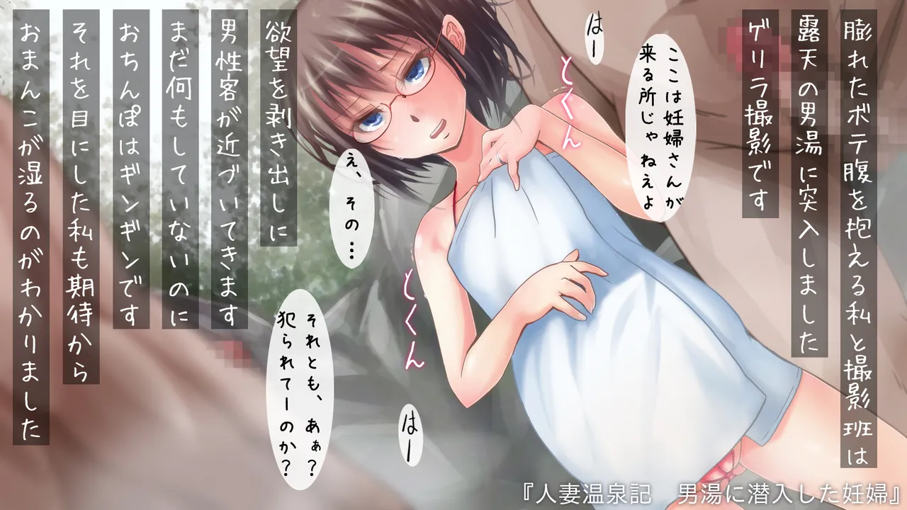 【ゼラチンユートピア】ちょい○リ♪人妻若葉さんAVデビュー - page183