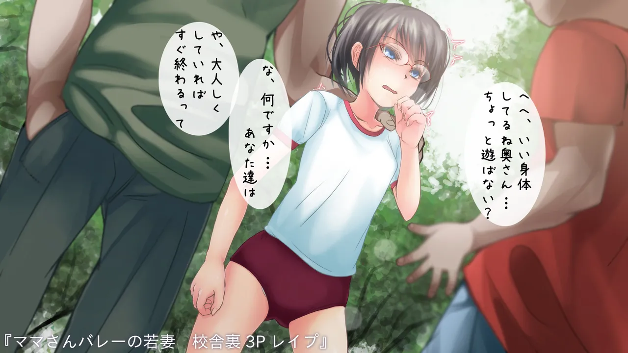 【ゼラチンユートピア】ちょい○リ♪人妻若葉さんAVデビュー - page21