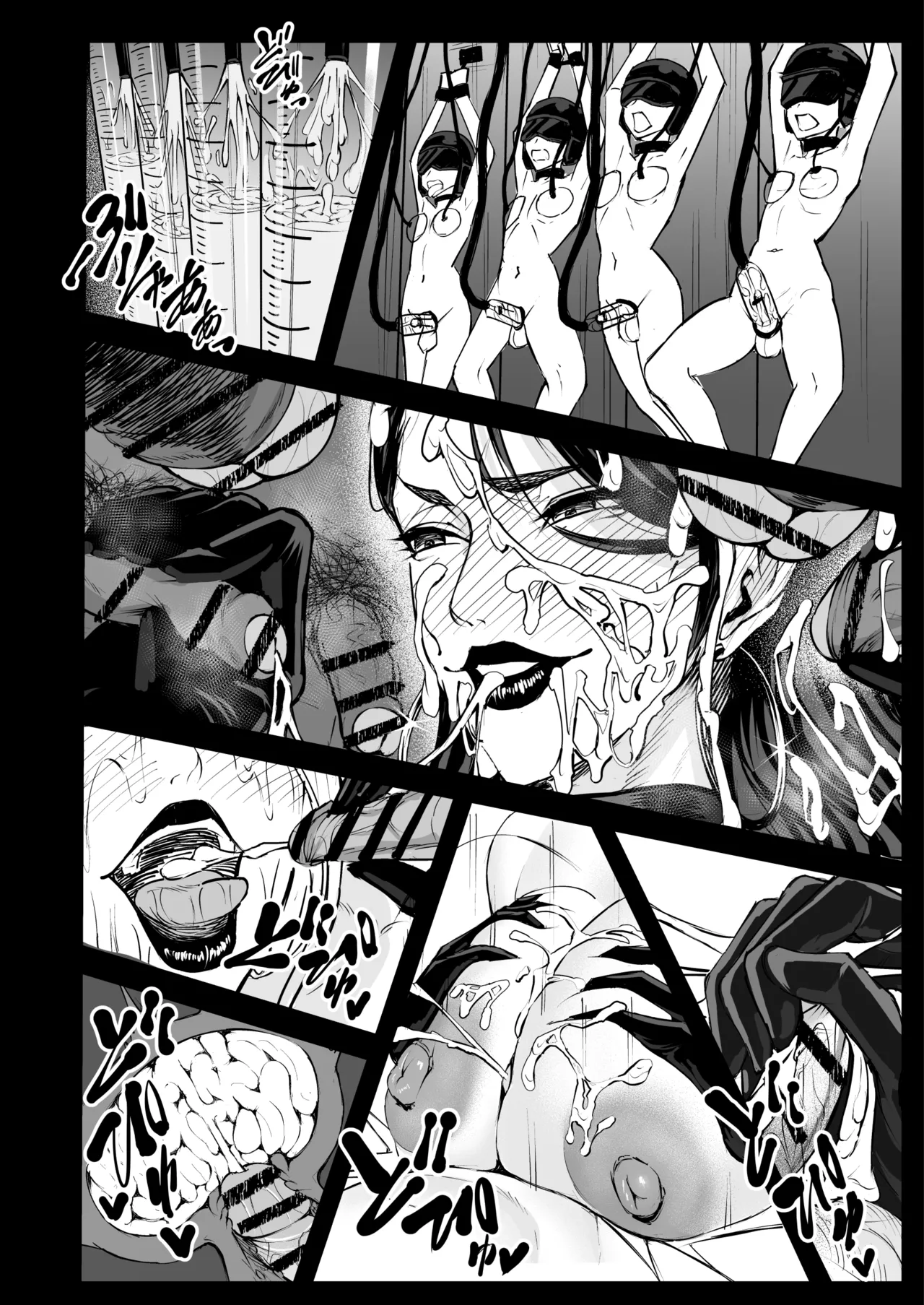 悪女の国のチンポ奴● - page72