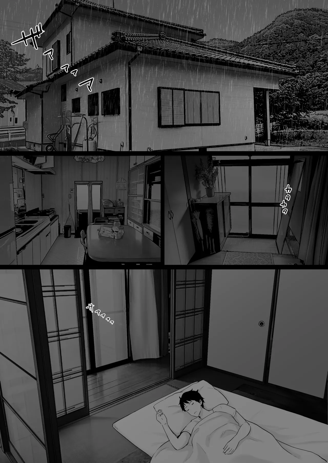 大嫌いな野球部監督と大好きな母さんのセックスを一晩中見た夜 - page23