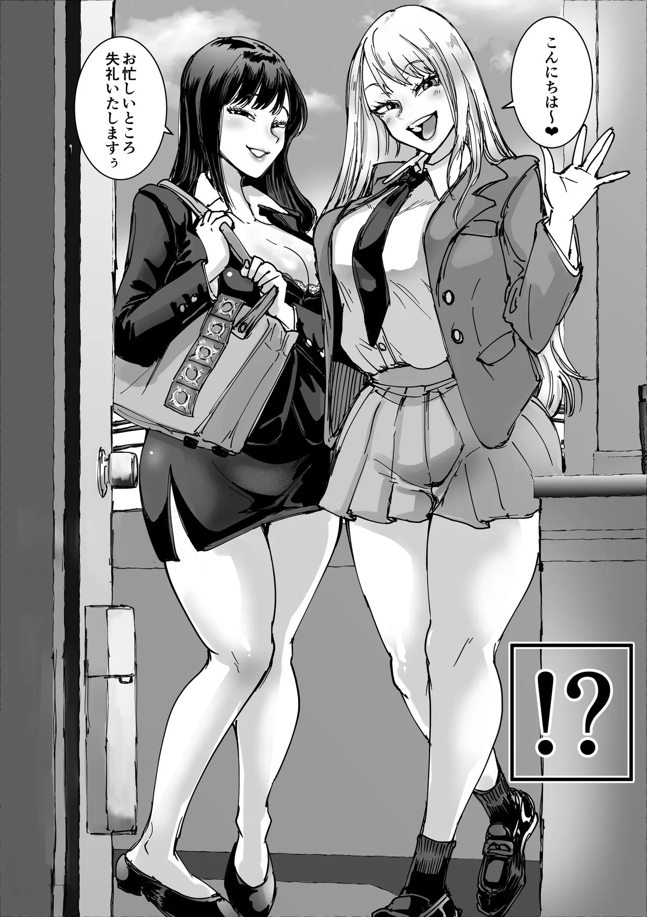 セールスJK 童貞が現役女子校生を買って朝まで生パコハメ放題 - page3