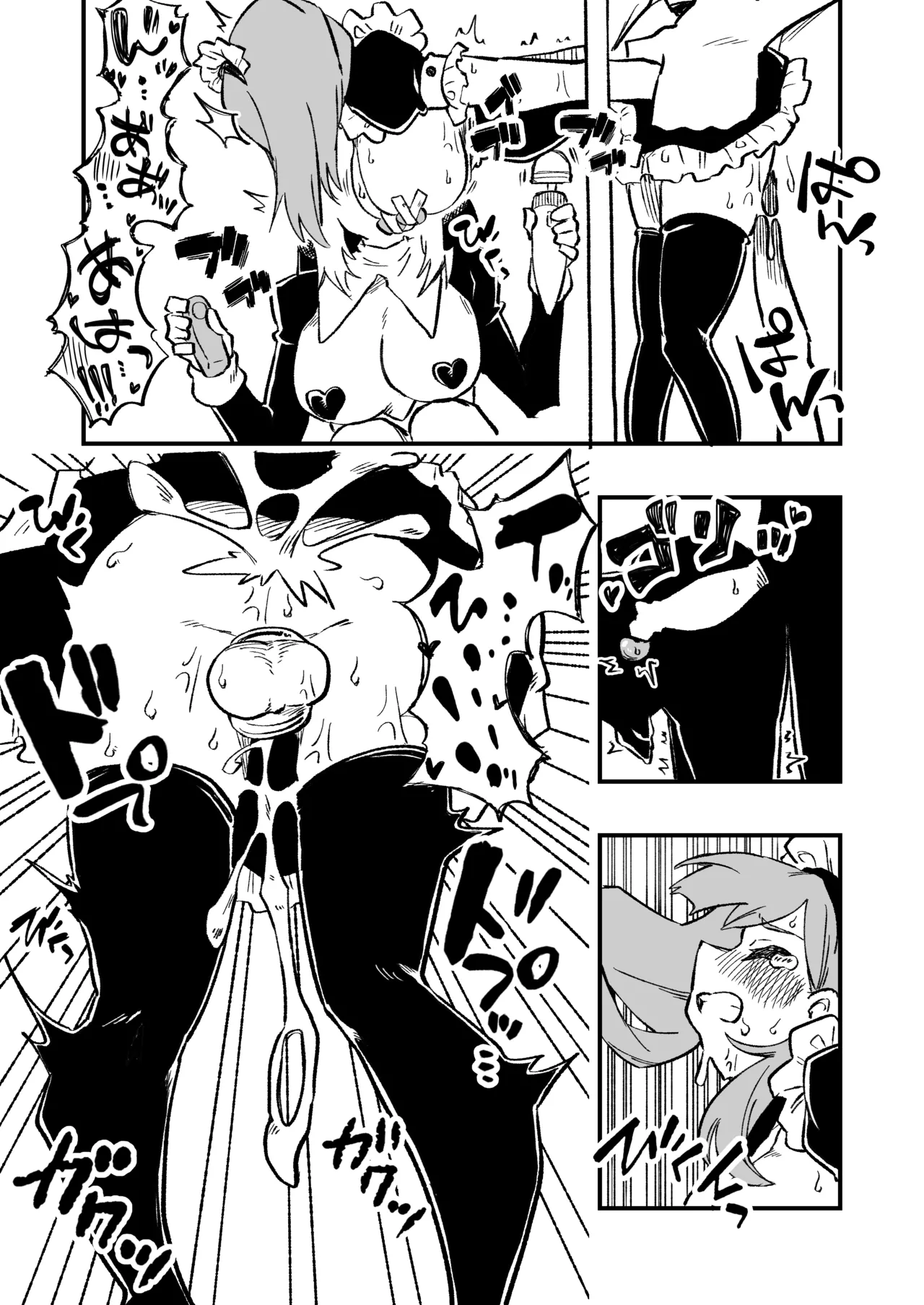 女性上位の教えによって崩壊した夫婦の話 - page34