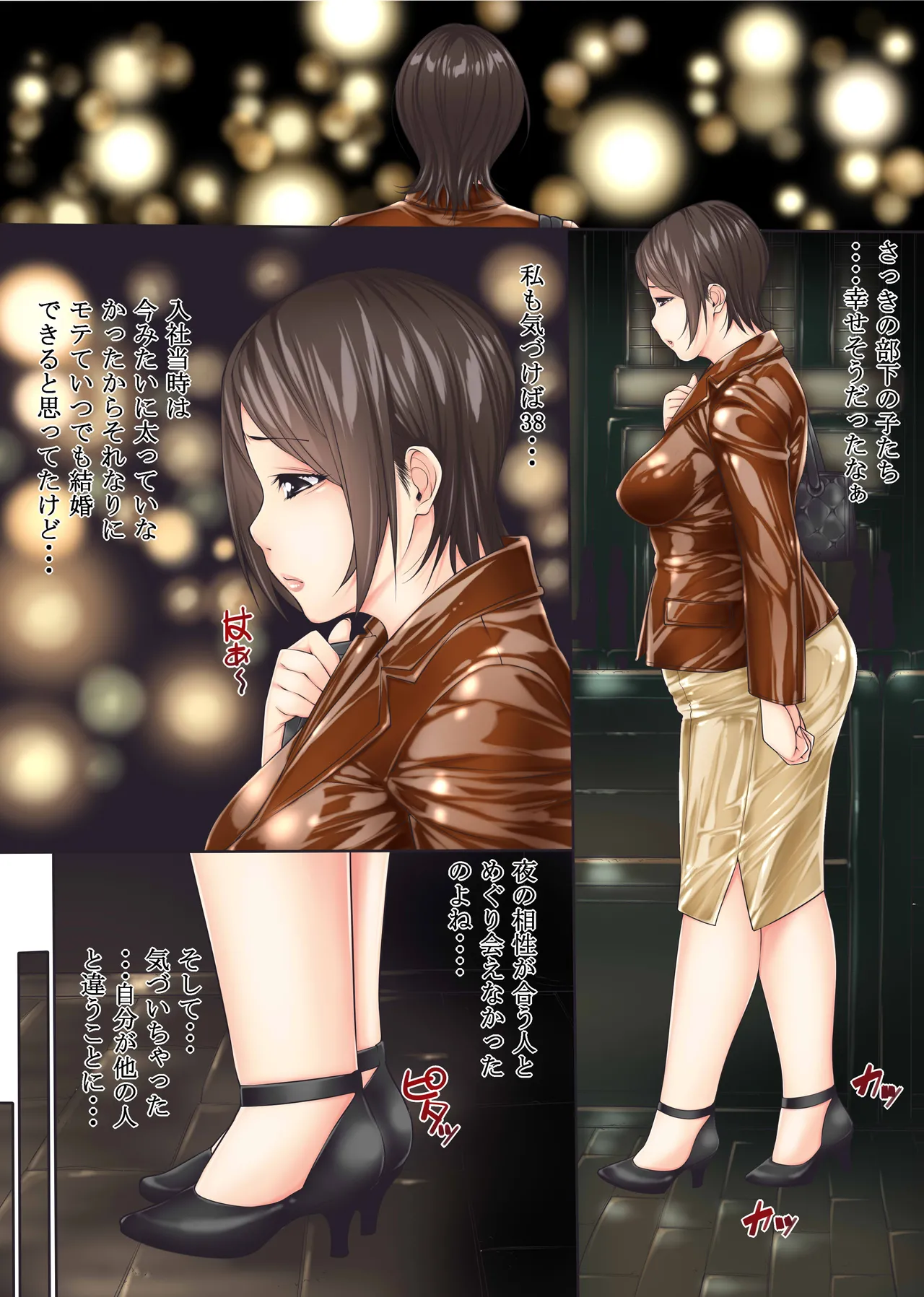 変態鼻フックOL - page2