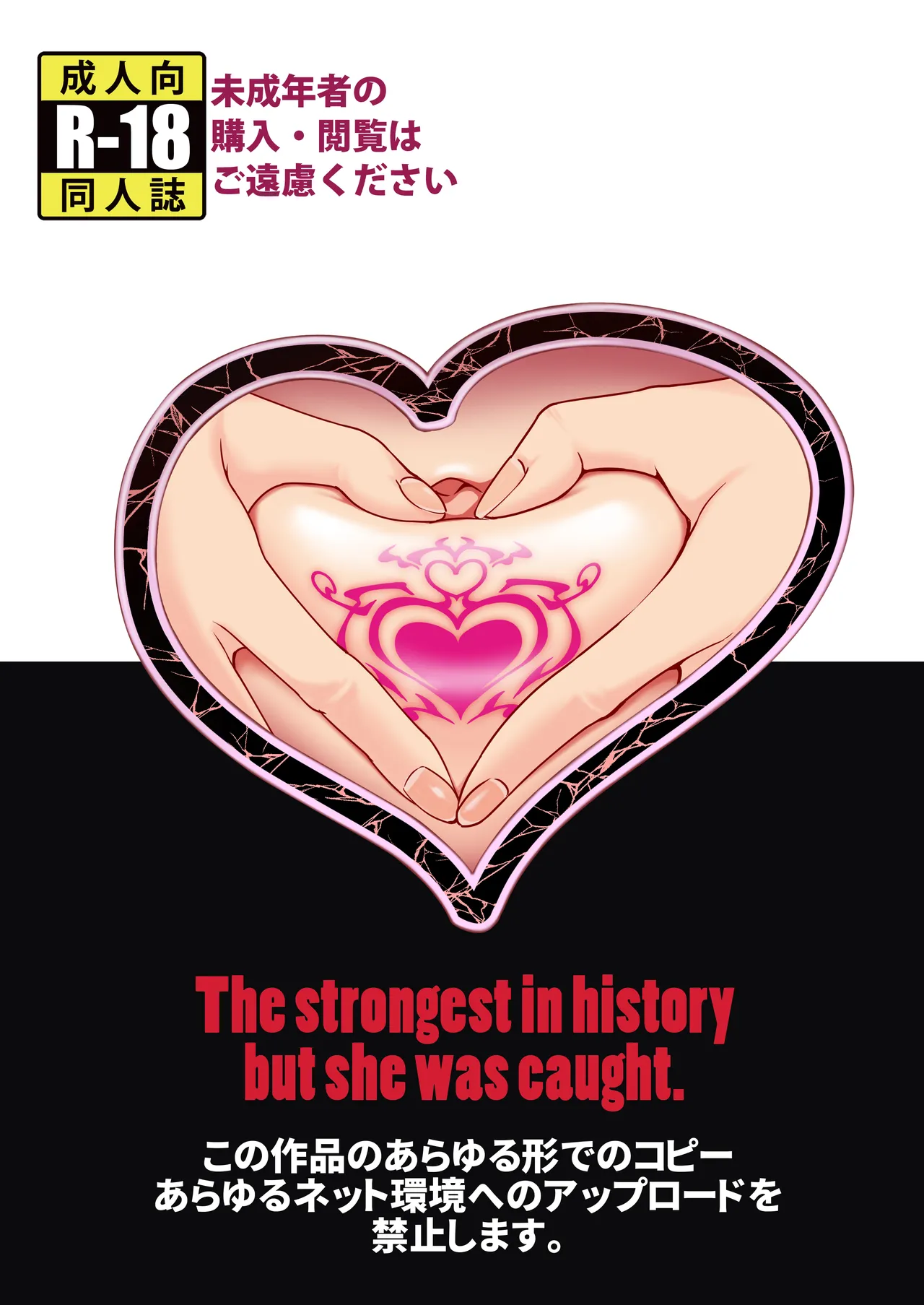 心屠拷憐惨 曲 - page48