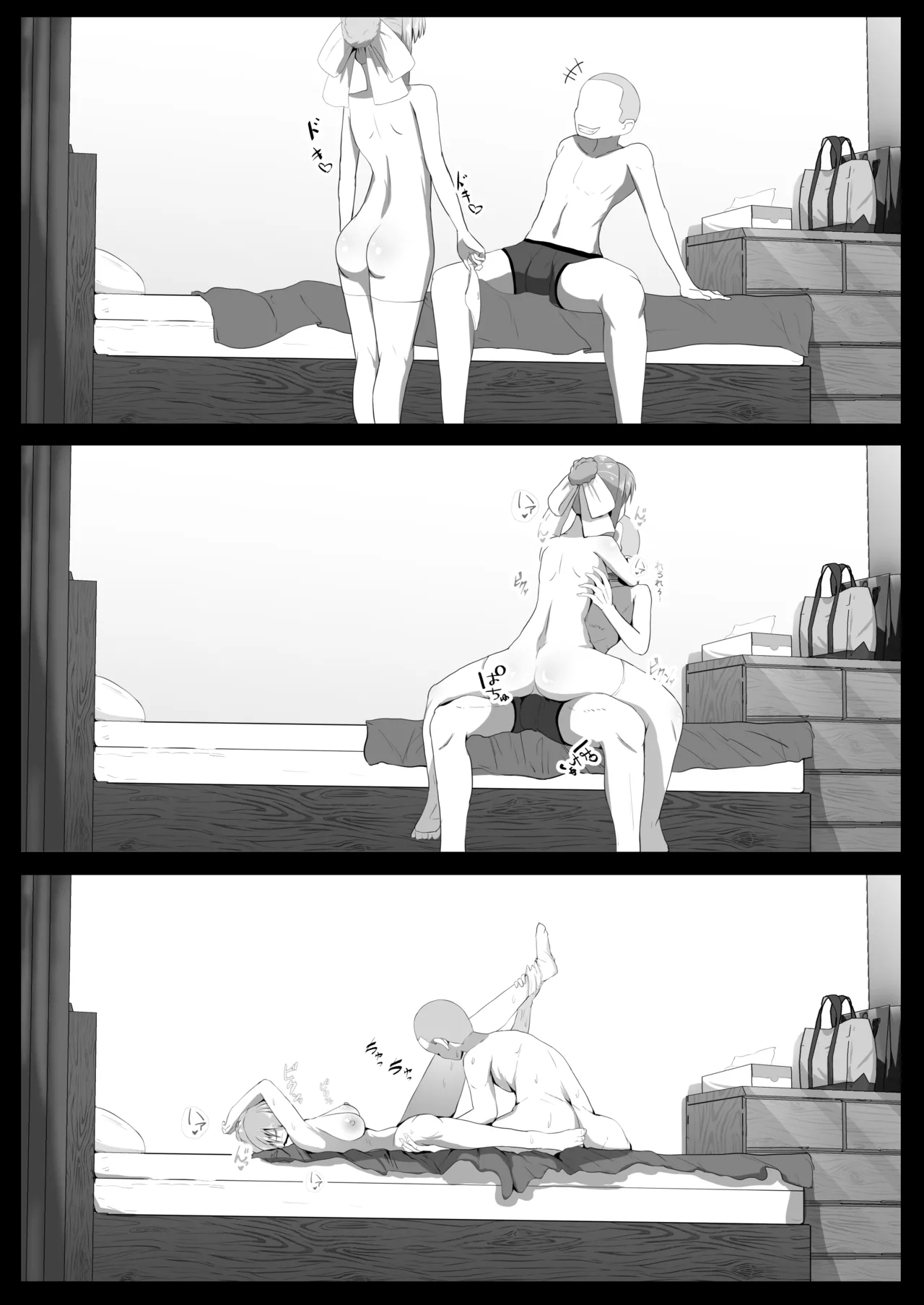 リクエスト絵の高画質版です - page3