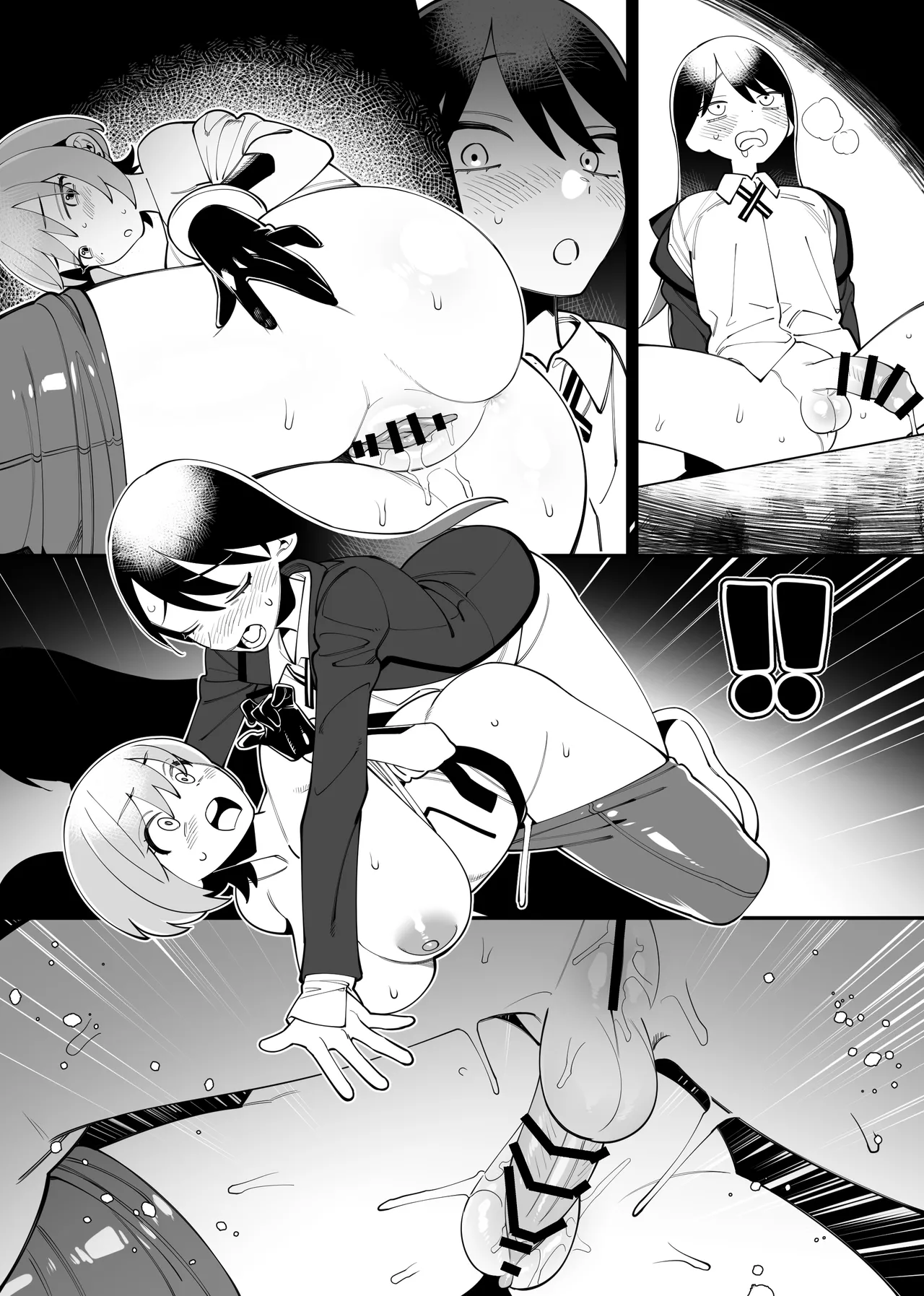 Futanari Nyaan and Machu - page3