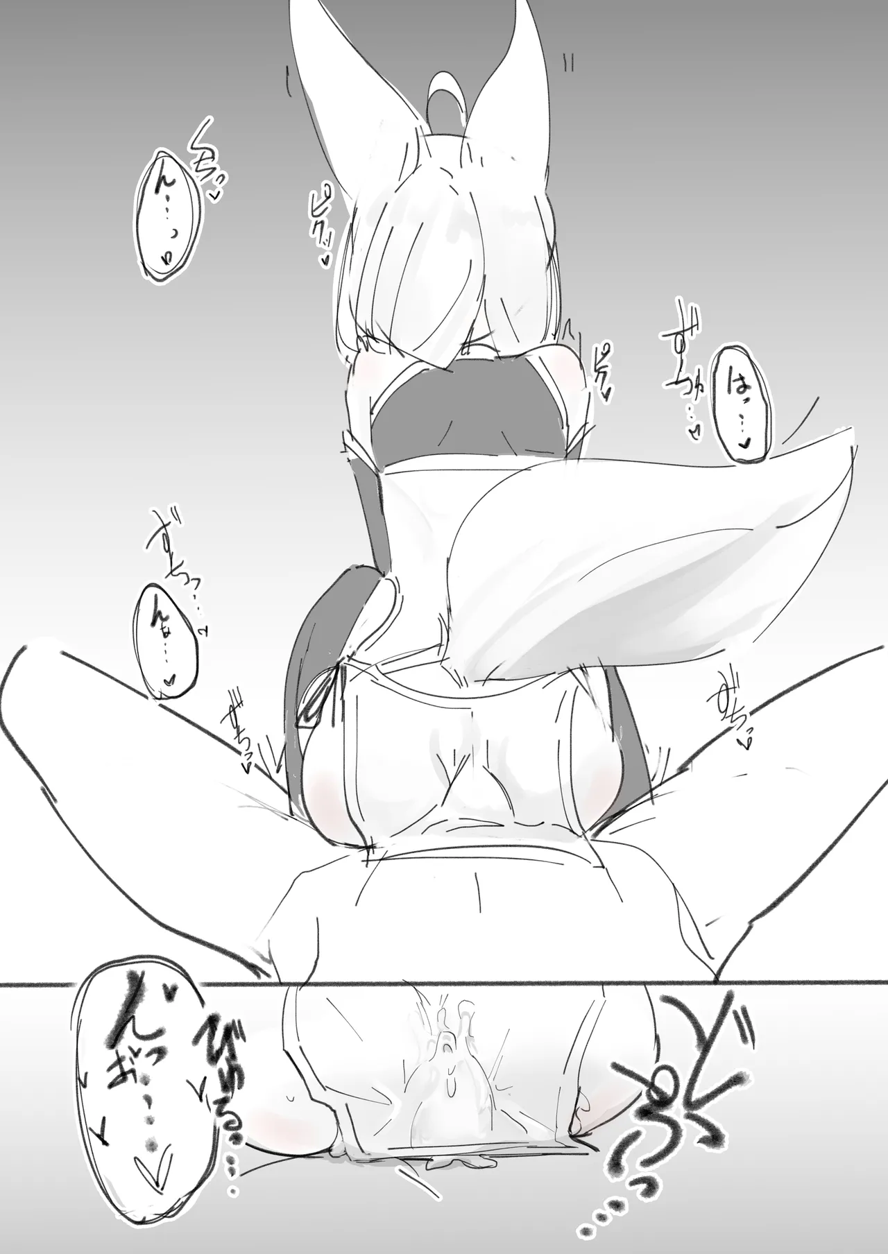 妖狐触手本まとめ＋ふた○り漫画 - page49