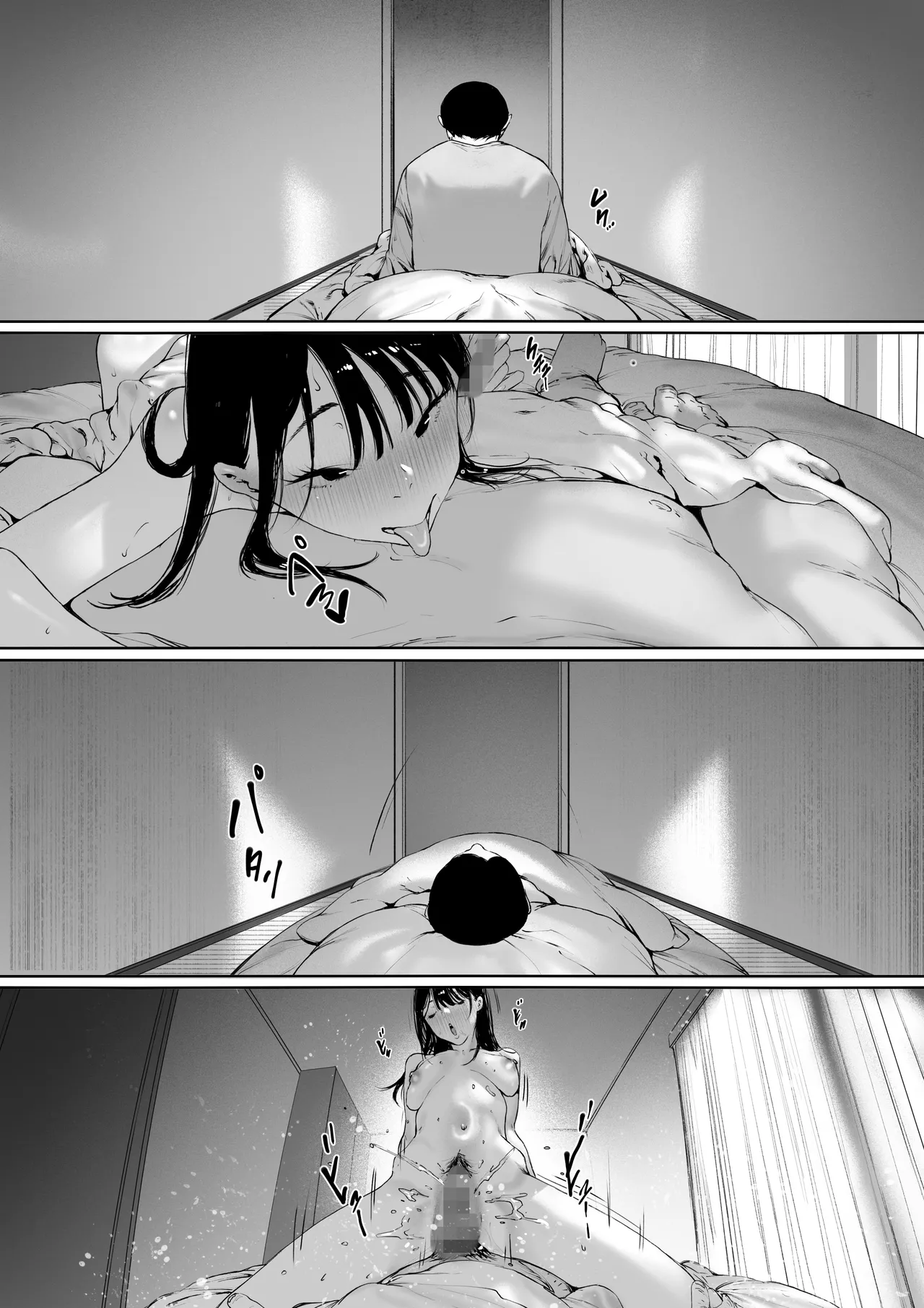 義父と同居することになった 第三話 - page118