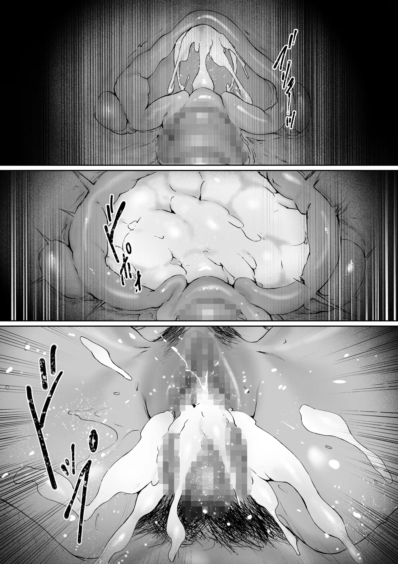 義父と同居することになった 第三話 - page147