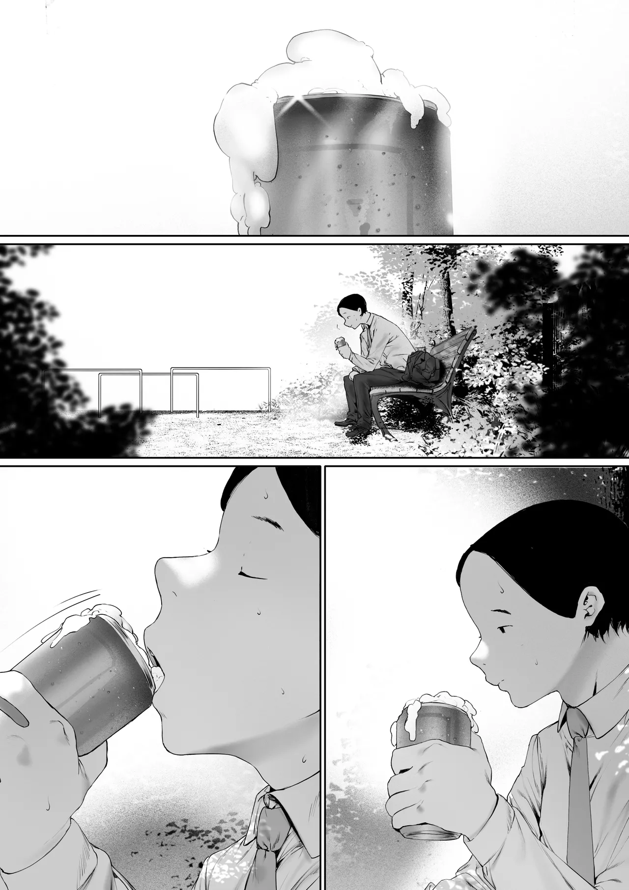 義父と同居することになった 第三話 - page33