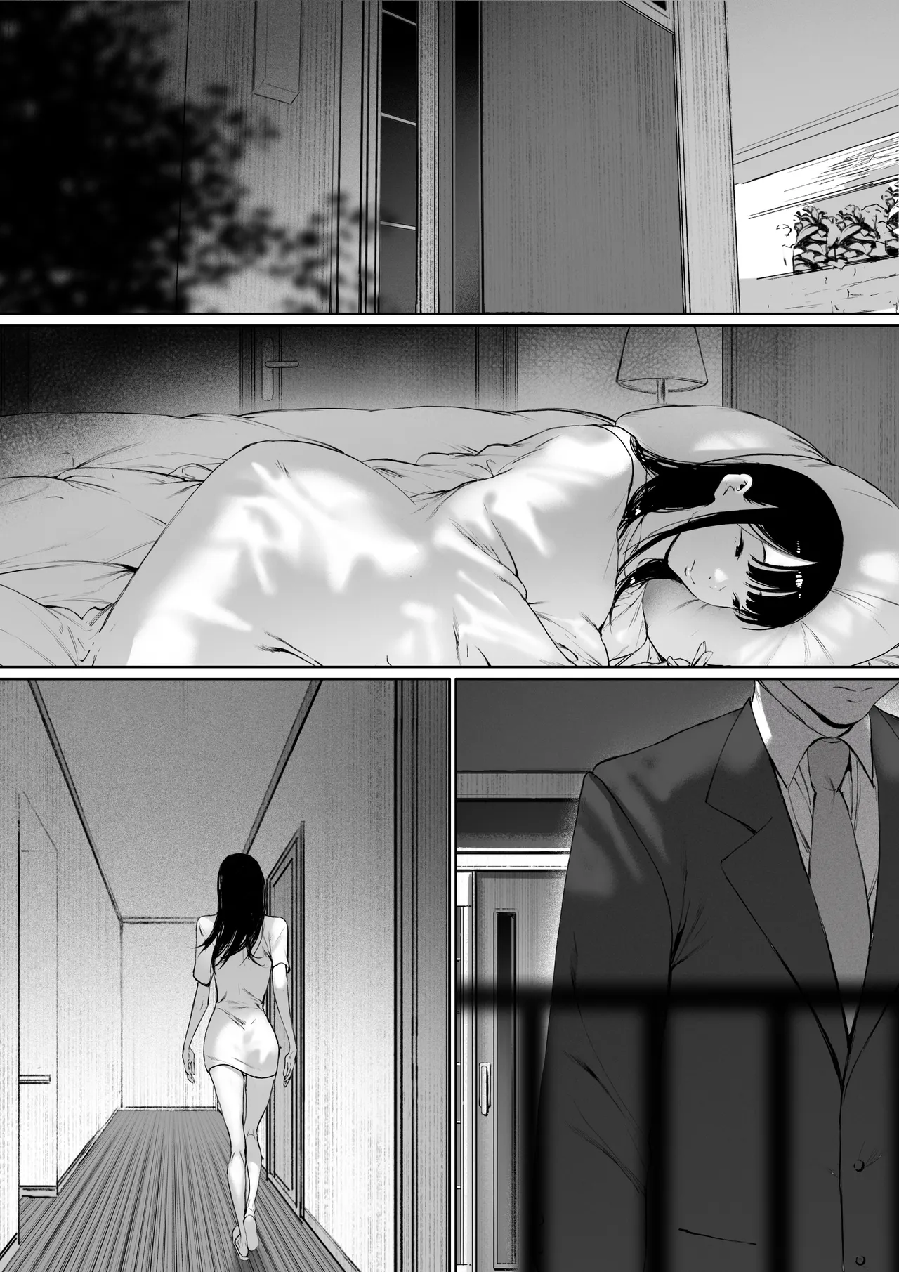 義父と同居することになった 第三話 - page60