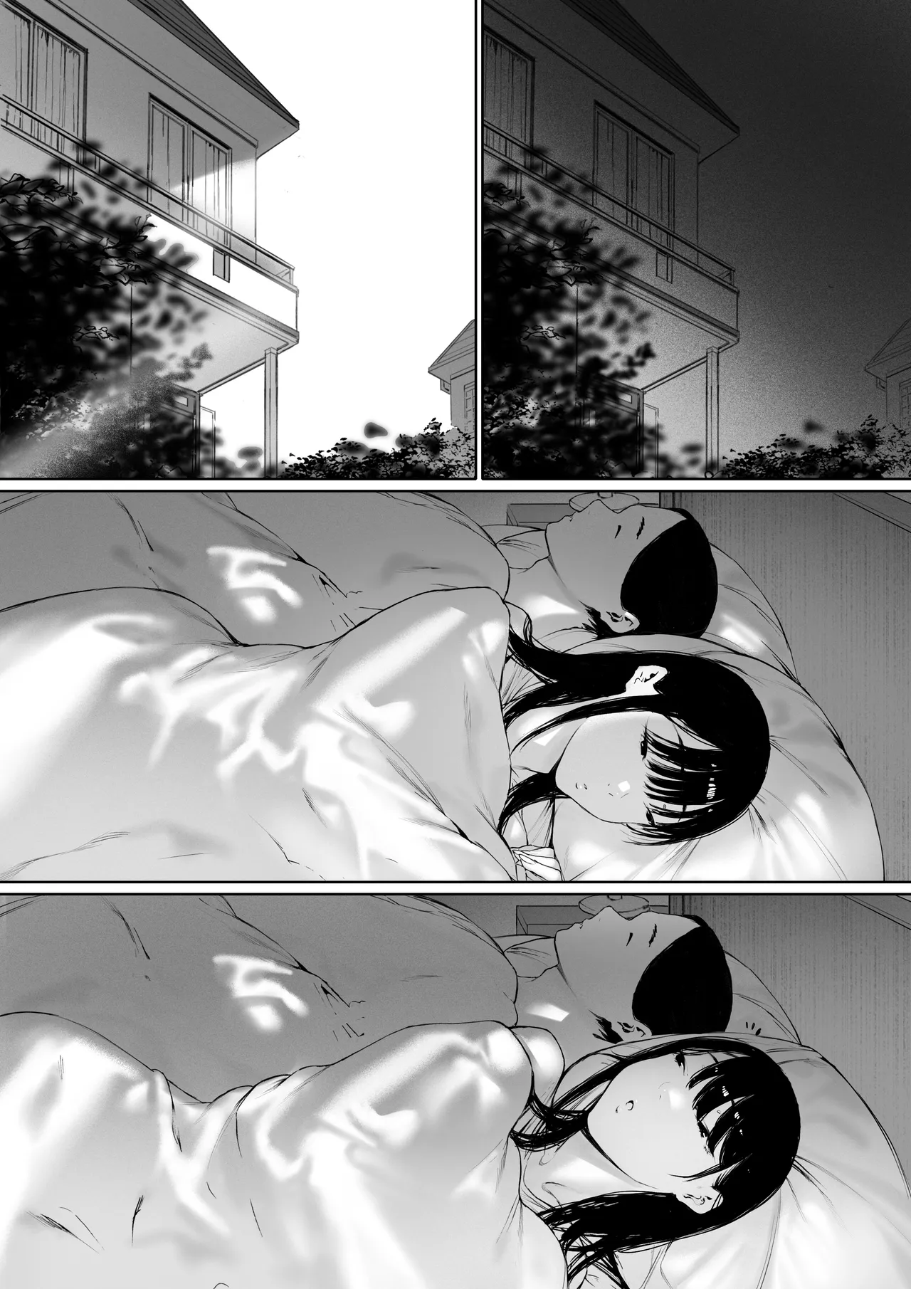 義父と同居することになった 第三話 - page66