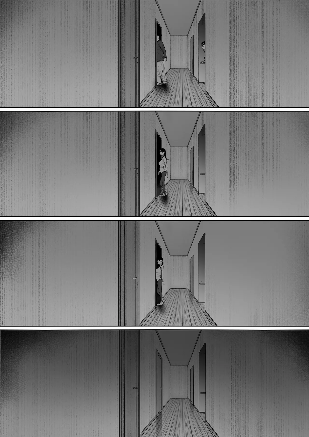 義父と同居することになった 第三話 - page72