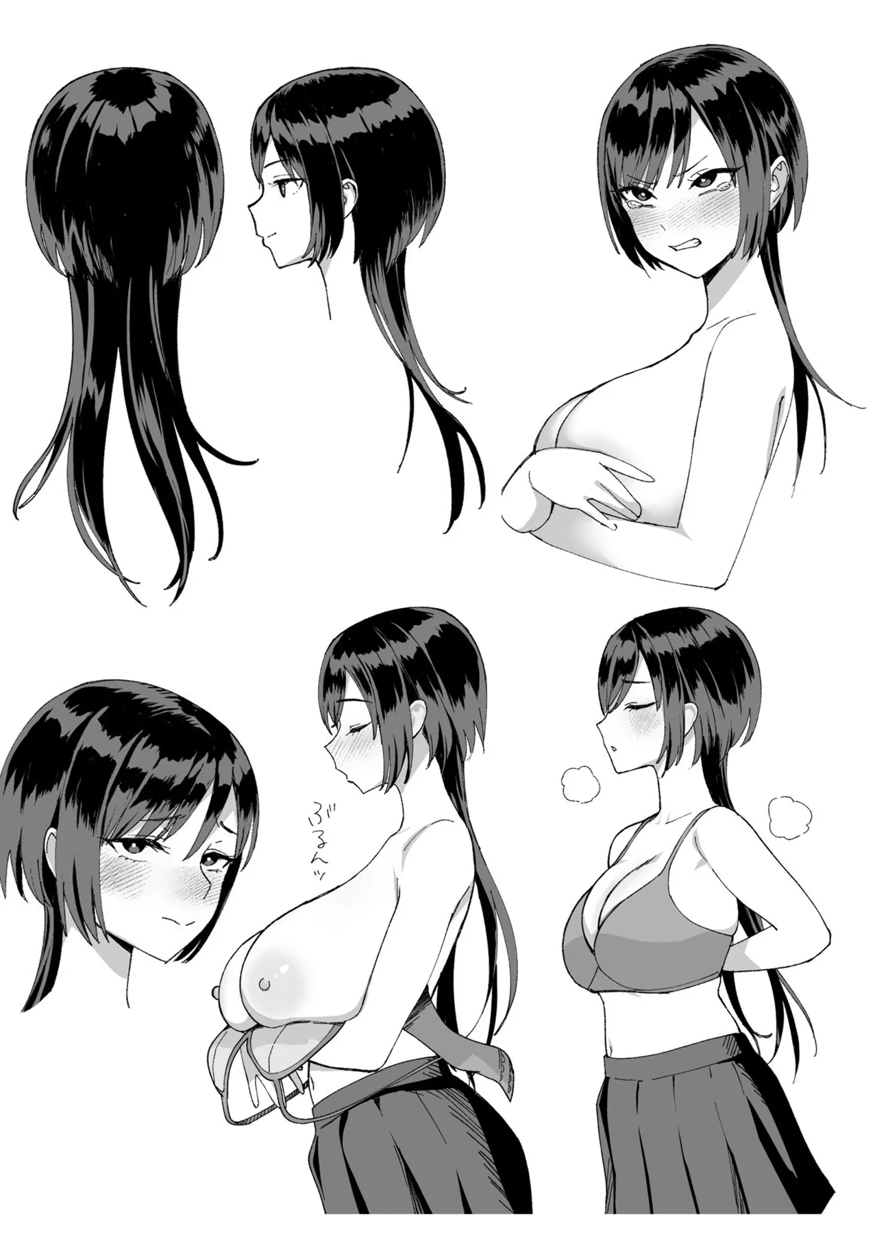 陰キャな俺だけが知っている生徒会長の裏側。 〜隠れ巨乳の先輩が快楽に屈服して堕ちるまで〜 - page89