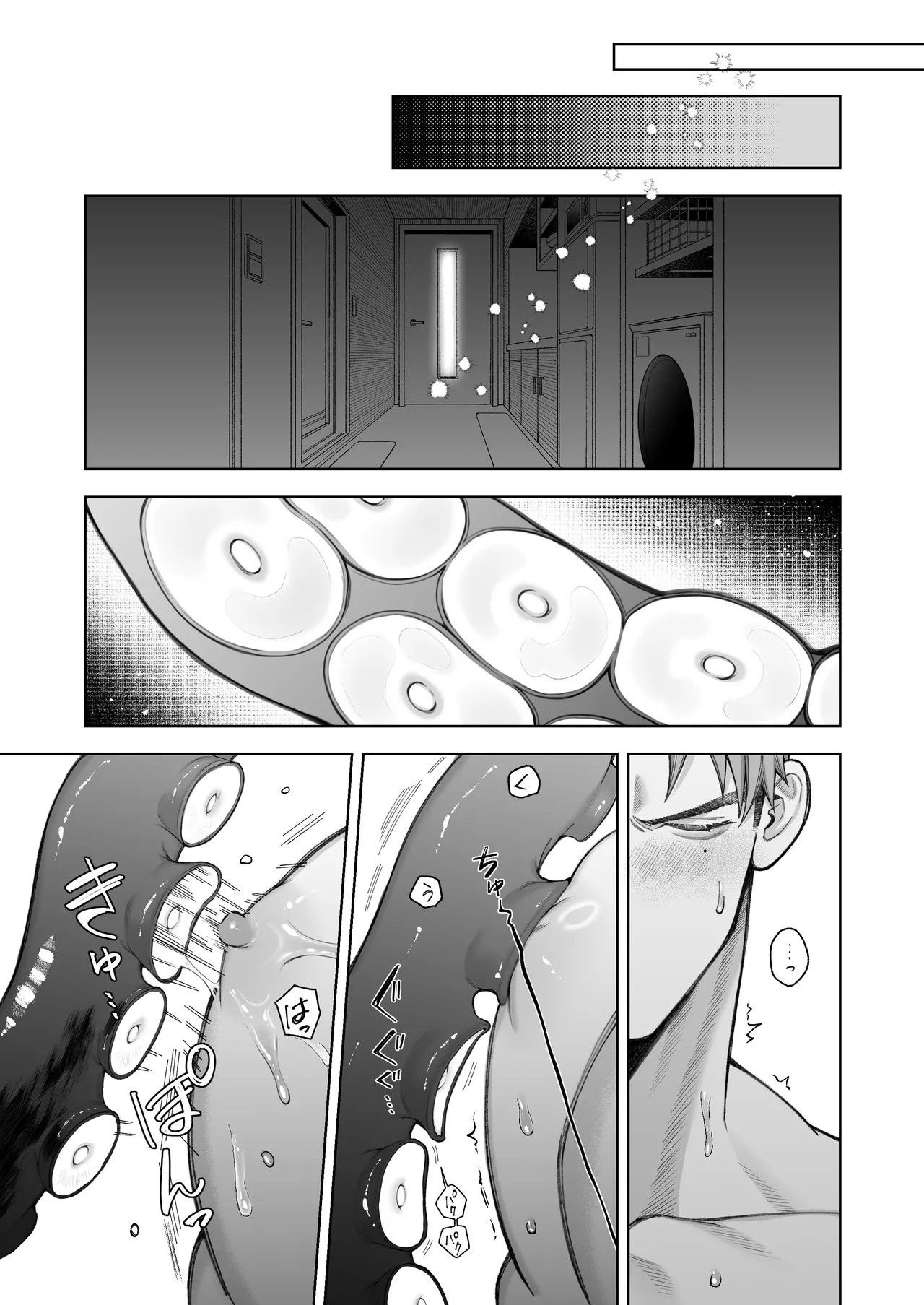 大好きな彼女に触手が生えた彼氏の話 - page31