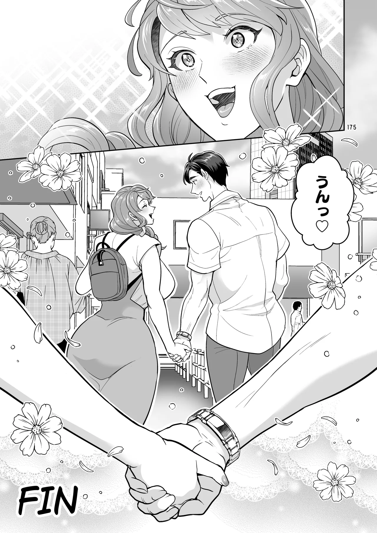 ふたなりですけどケッ婚しても良いですか⁈ - page175