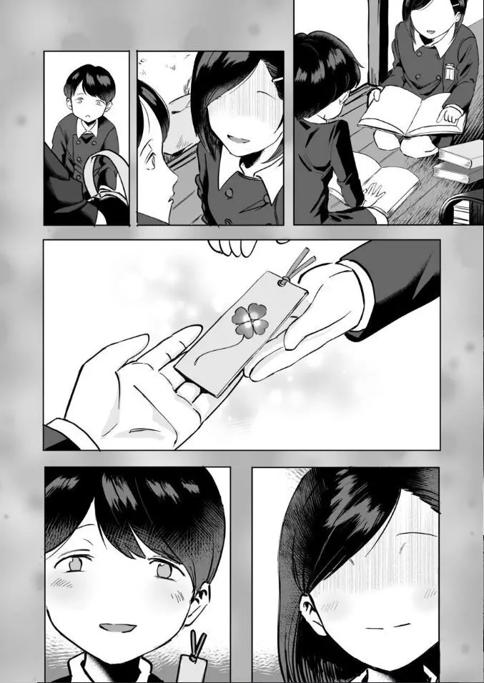 ふたなり白蛇少女に毒を仕込まれメス堕ちさせられる未亡人おじさん - page19