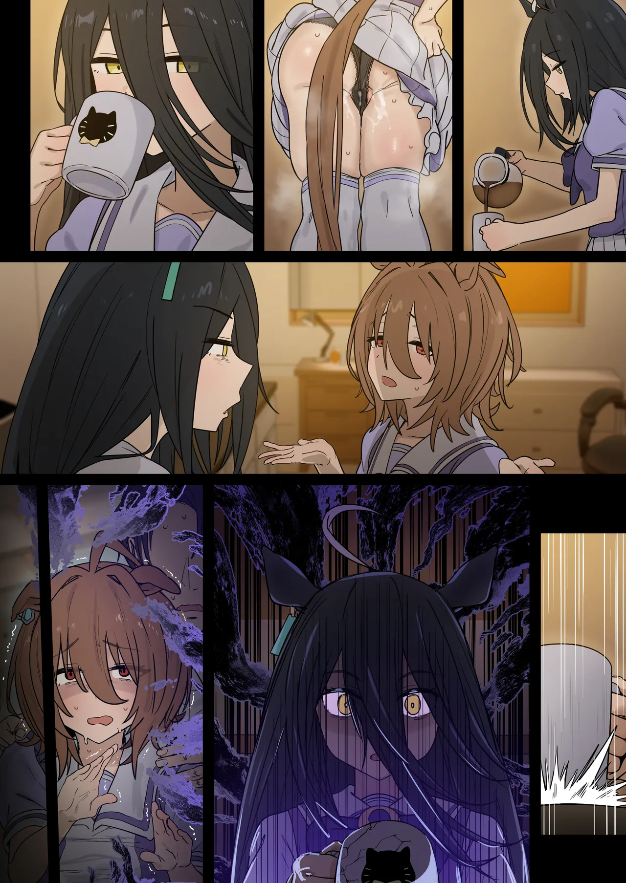 Hahakigi [FANBOX] [2025-08~] - page47