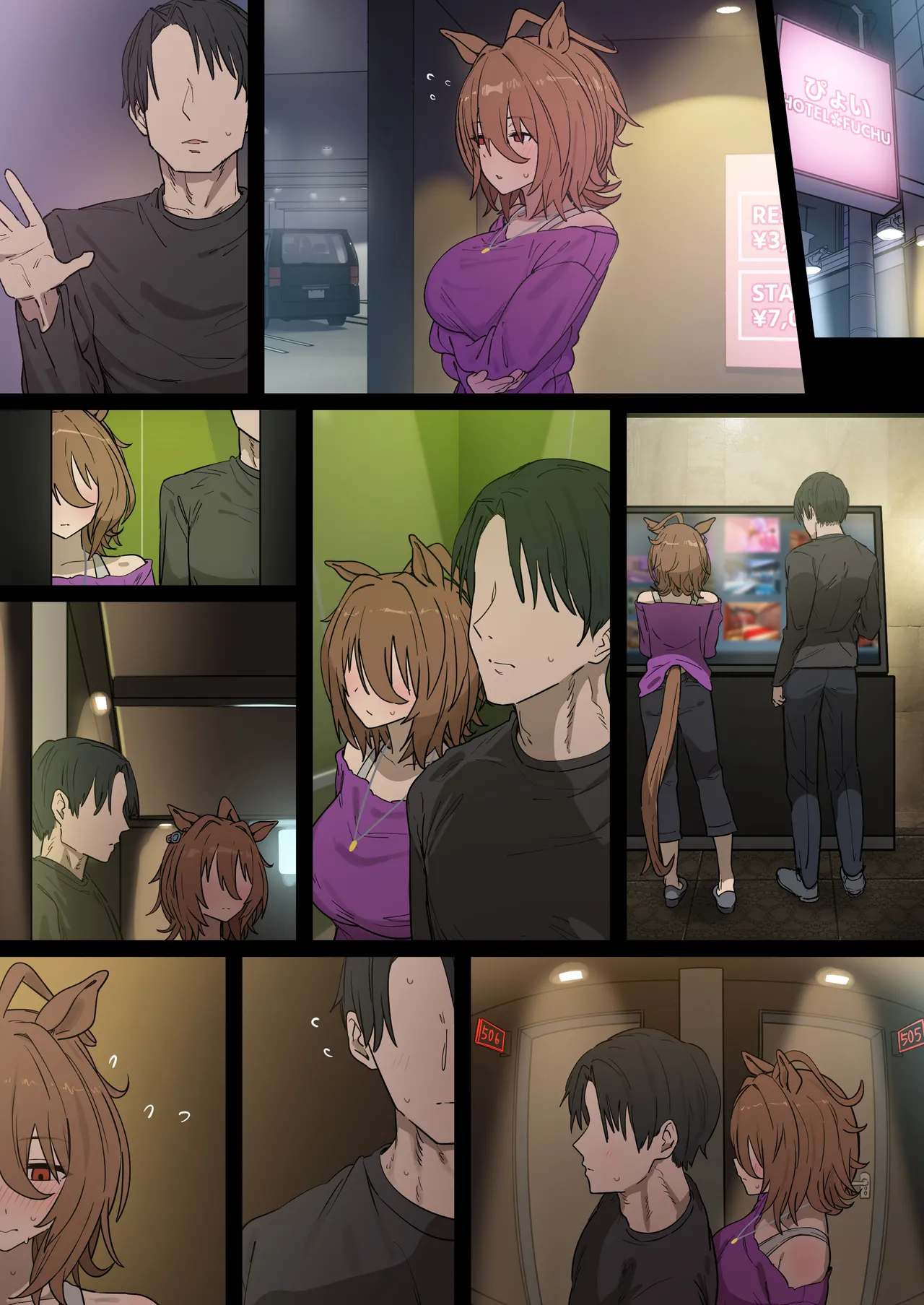 Hahakigi [FANBOX] [2025-08~] - page70