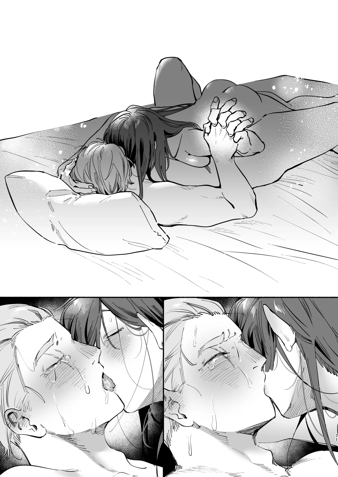 絶対幸せにします、センパイ！！ - page70