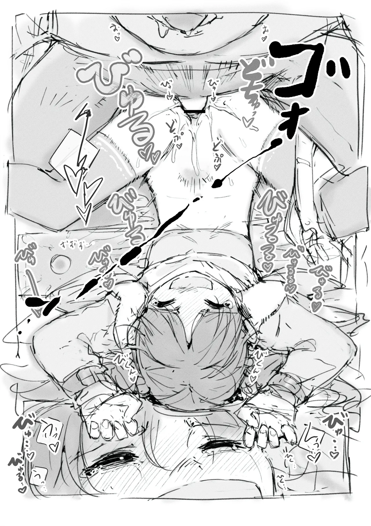 らくがき - page6