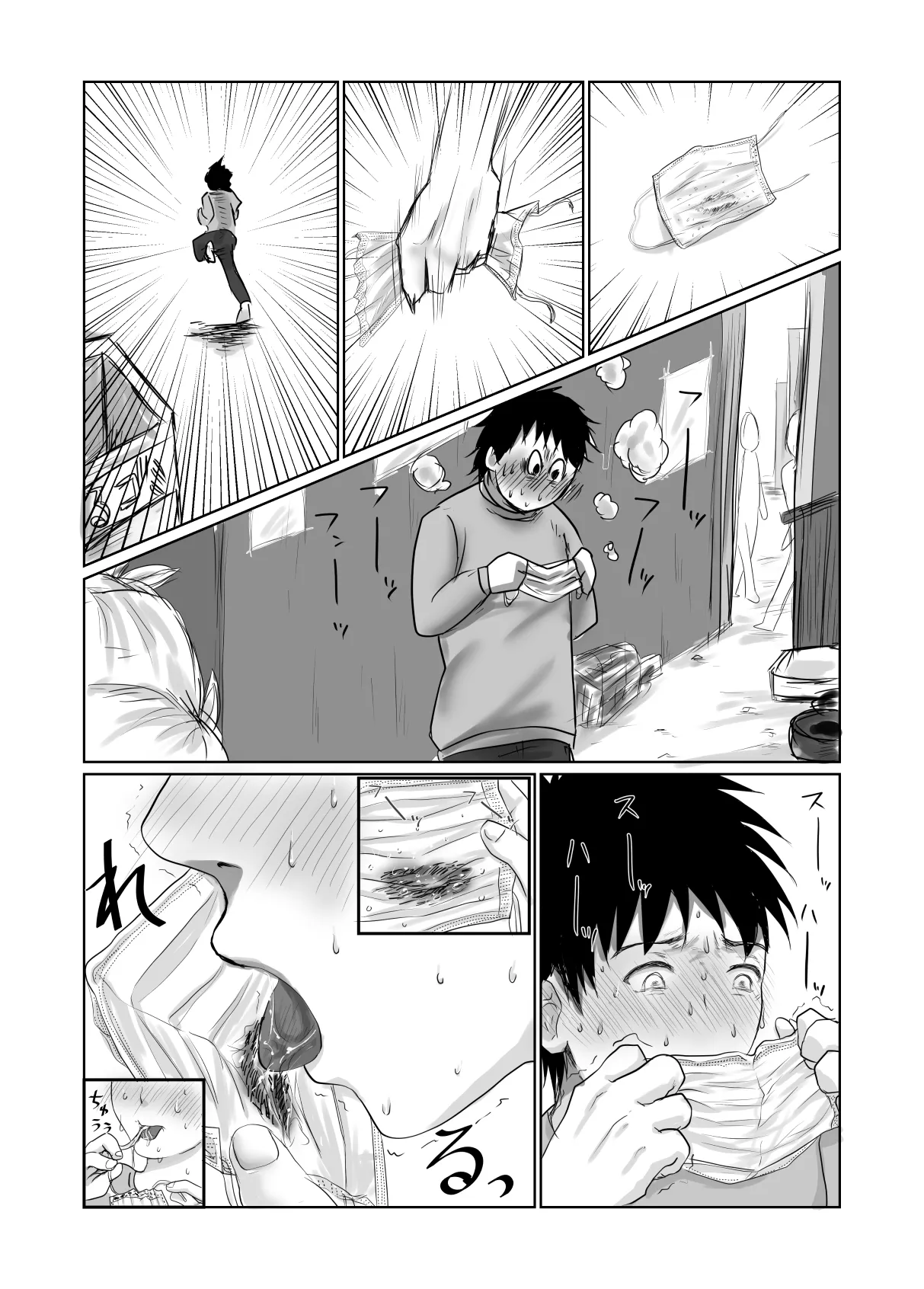 MASK Shiyōsumi masuku de TSF shinshintomo ni onnanoko ni naru hanashi - page3