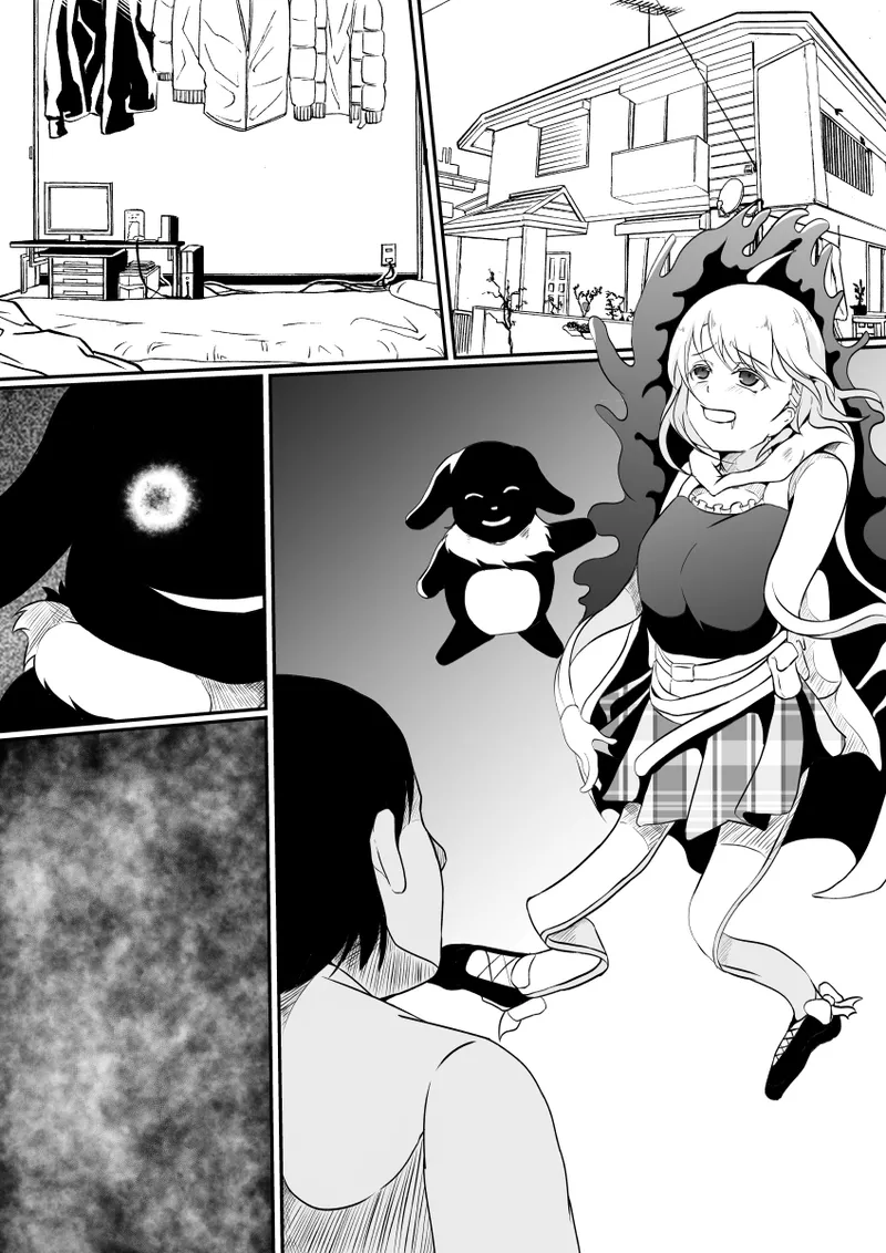 魔法少女の皮を被る - page19