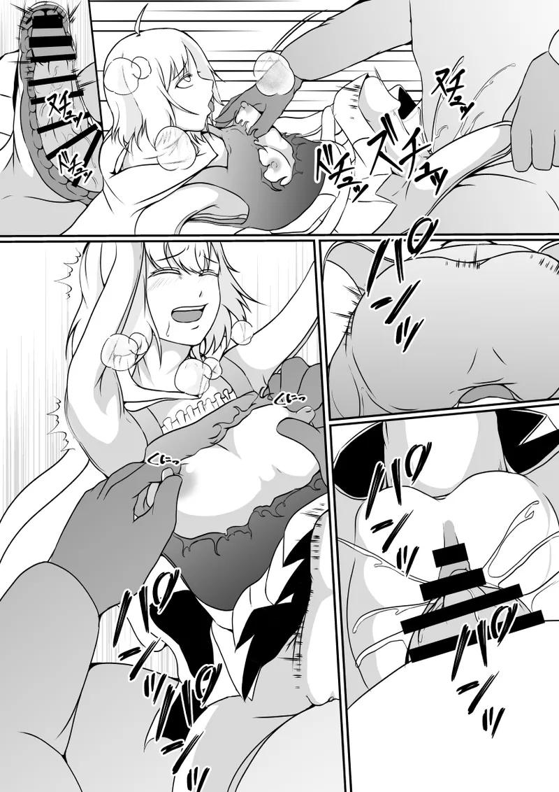 魔法少女の皮を被る - page26