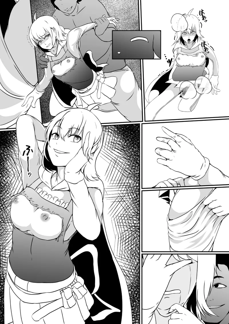 魔法少女の皮を被る - page28