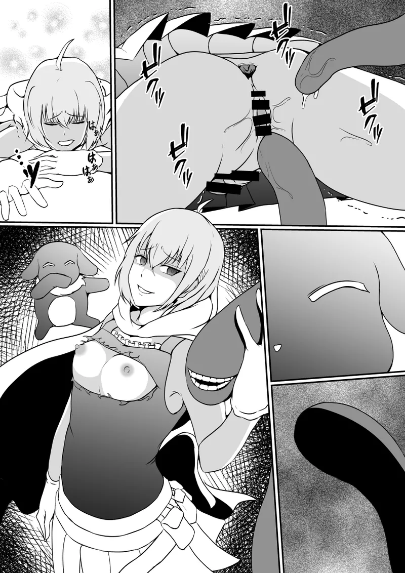 魔法少女の皮を被る - page34