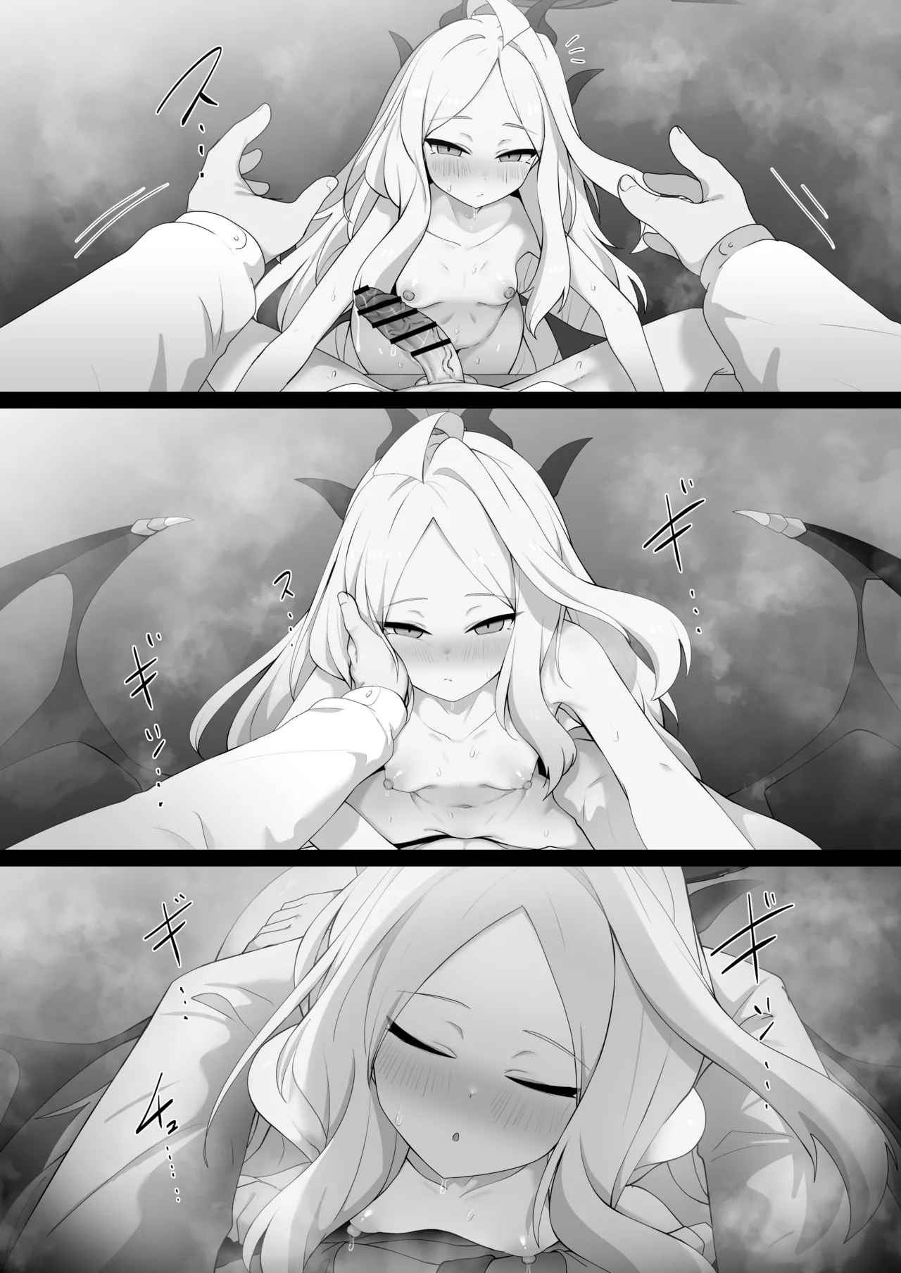 空崎ヒナには蜜もある - page28