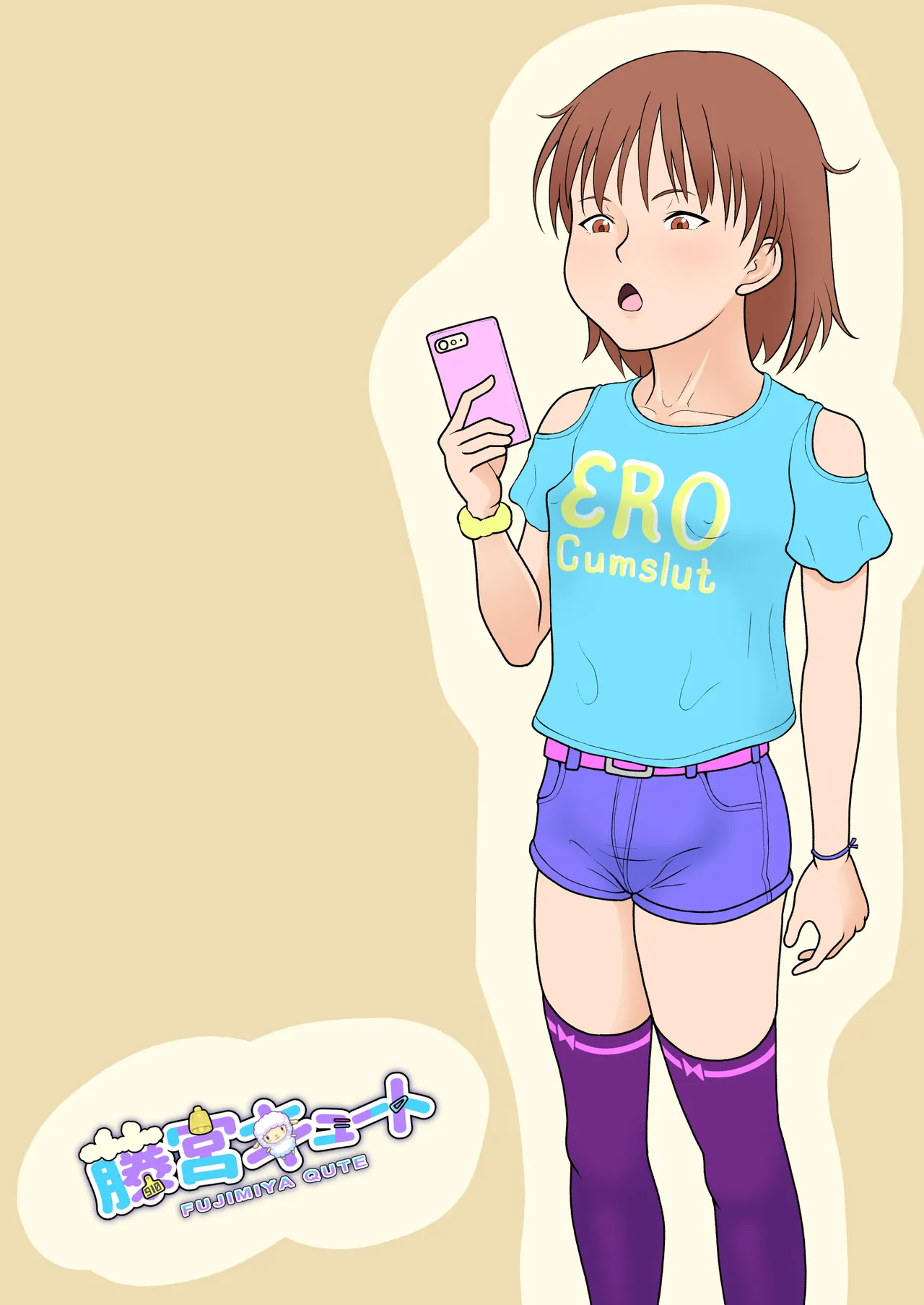 大人のチンポでイキました。淫乱姪っ子ルリアちゃん - page20