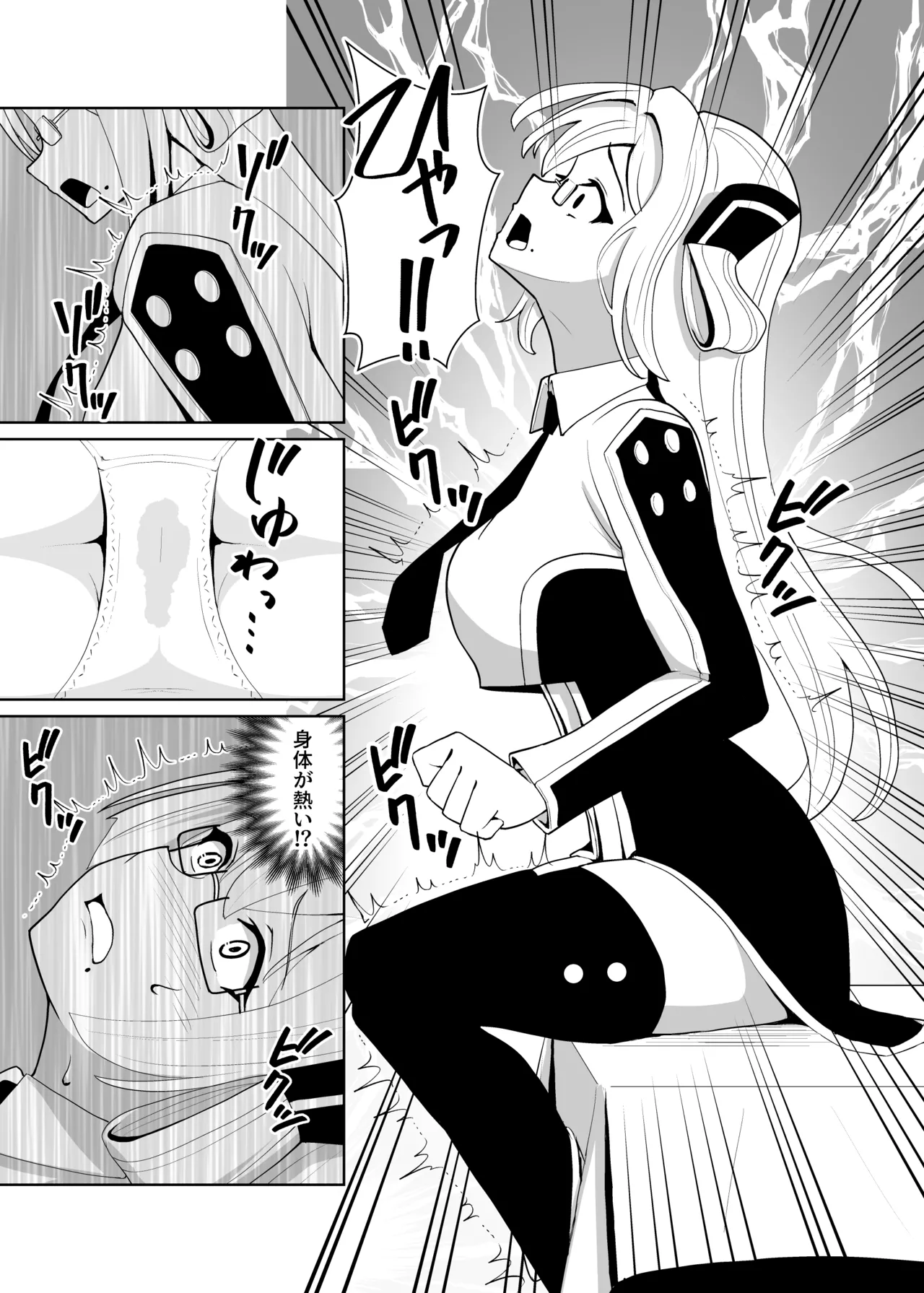 千年淫姫 -呪いのアイテムを着けたままイベントに参加したらヒドい目に遭った話- - page14