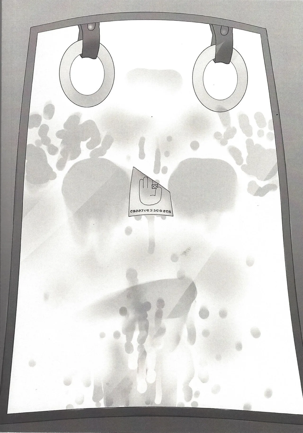 Kairaku ochi gyo densha gattai senshi-sama josha-chu - page32